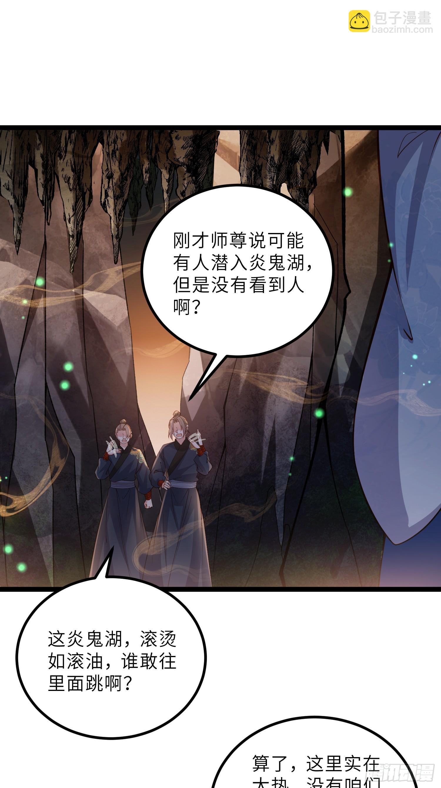 宦妃天下（太監王爺強娶我） - 第409話 茉兒斷髮 - 3