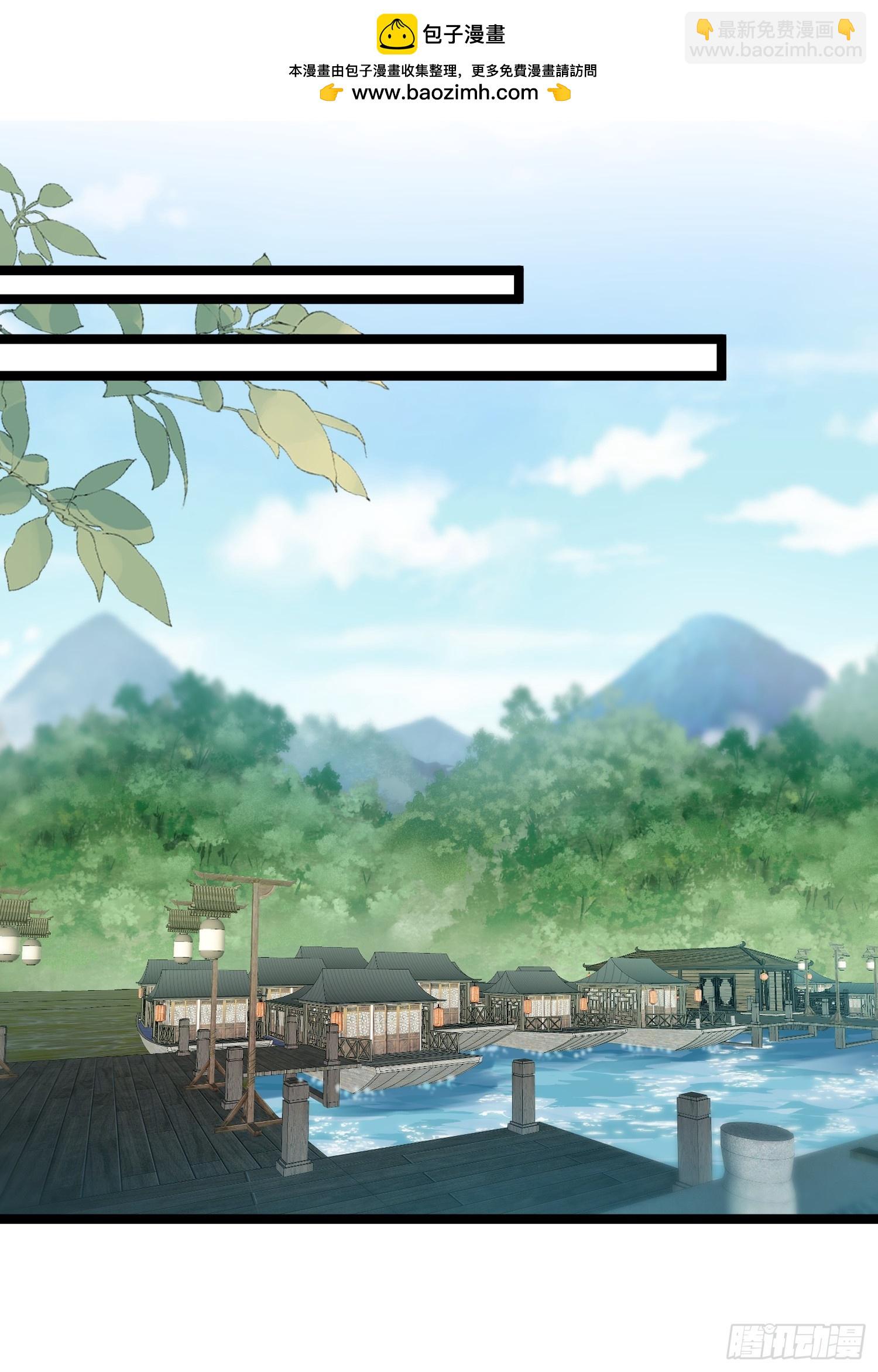 宦妃天下（太監王爺強娶我） - 第411話 隼剎的背叛 - 2