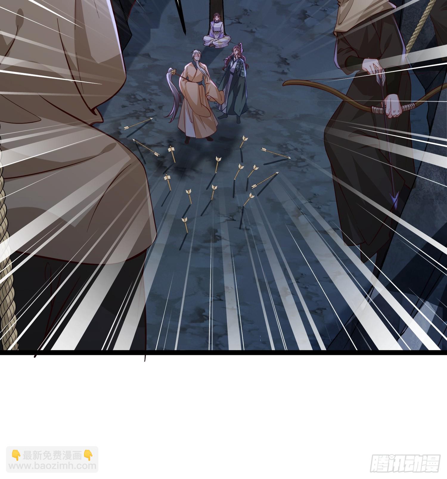 宦妃天下（太監王爺強娶我） - 第411話 隼剎的背叛 - 2