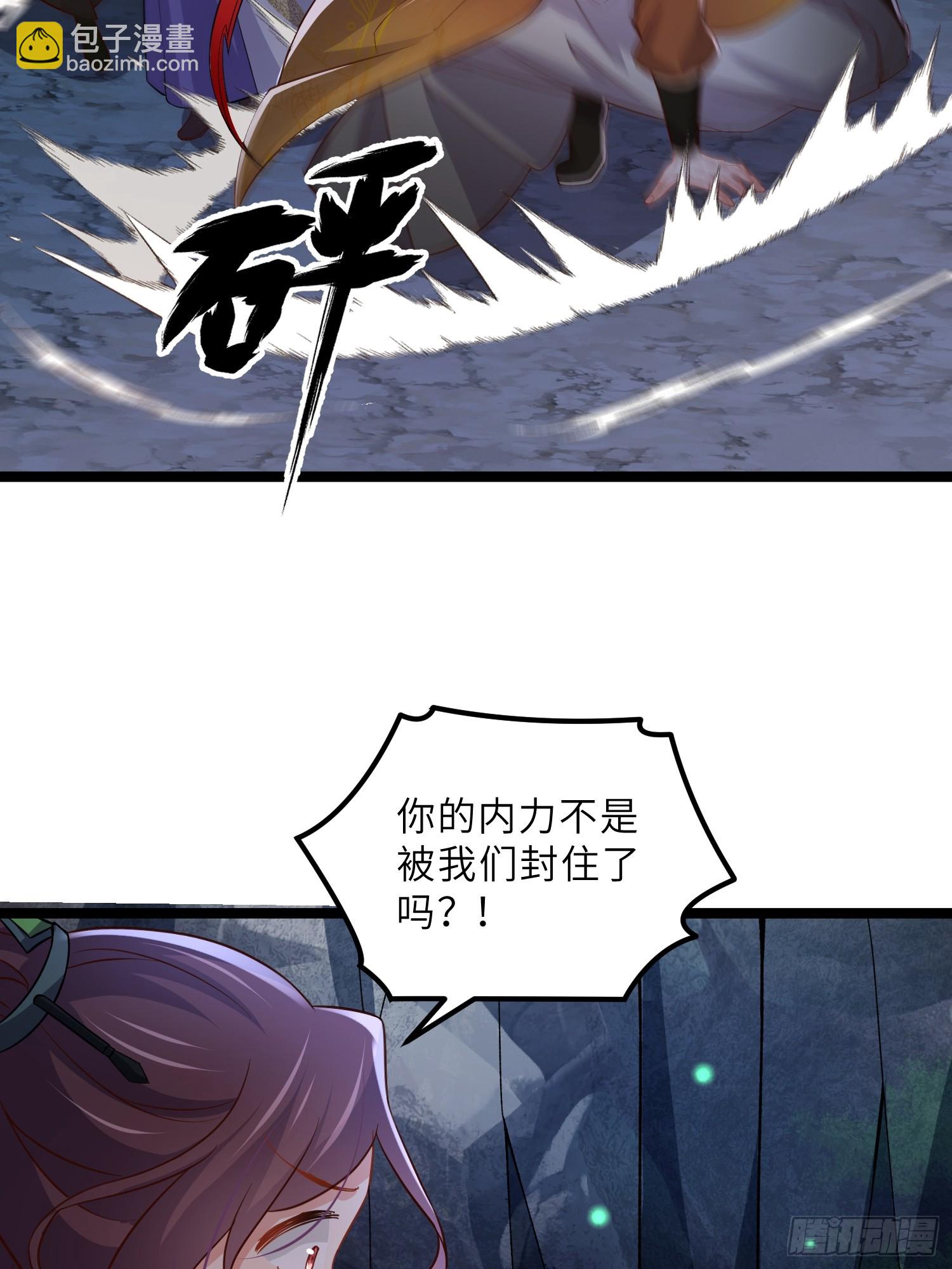 宦妃天下（太監王爺強娶我） - 第411話 隼剎的背叛 - 6