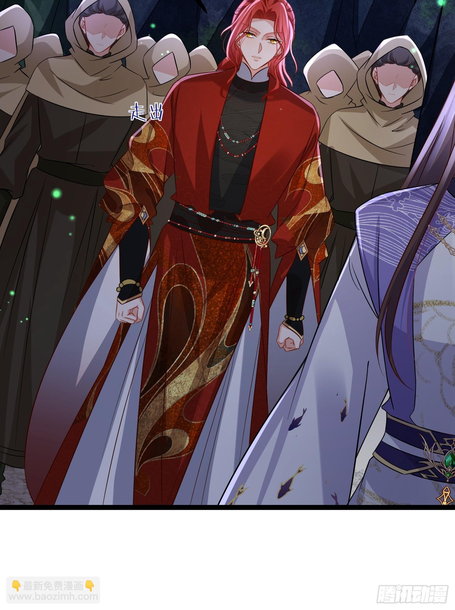 宦妃天下（太監王爺強娶我） - 第411話 隼剎的背叛 - 3