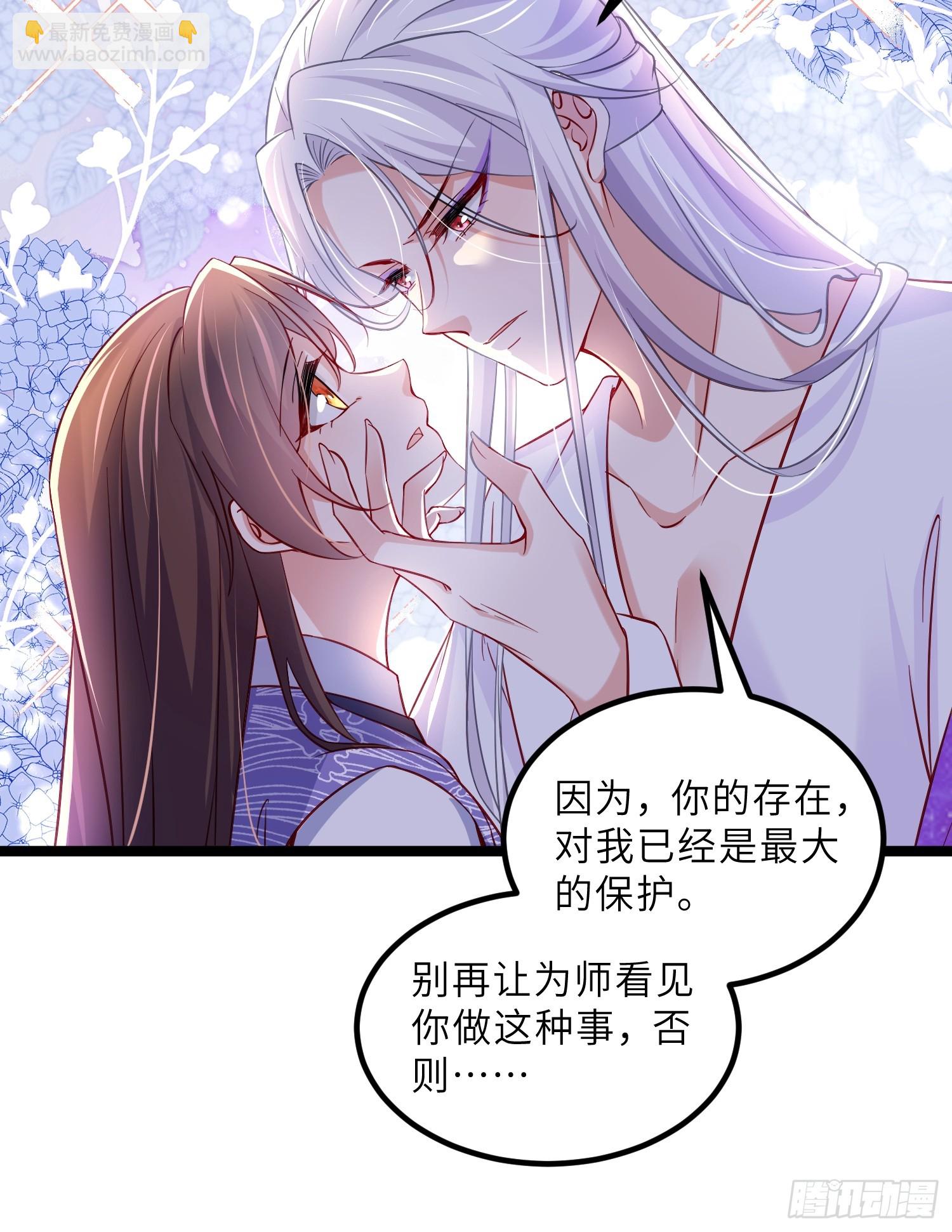 宦妃天下（太監王爺強娶我） - 第413話 茉兒吐了 - 2