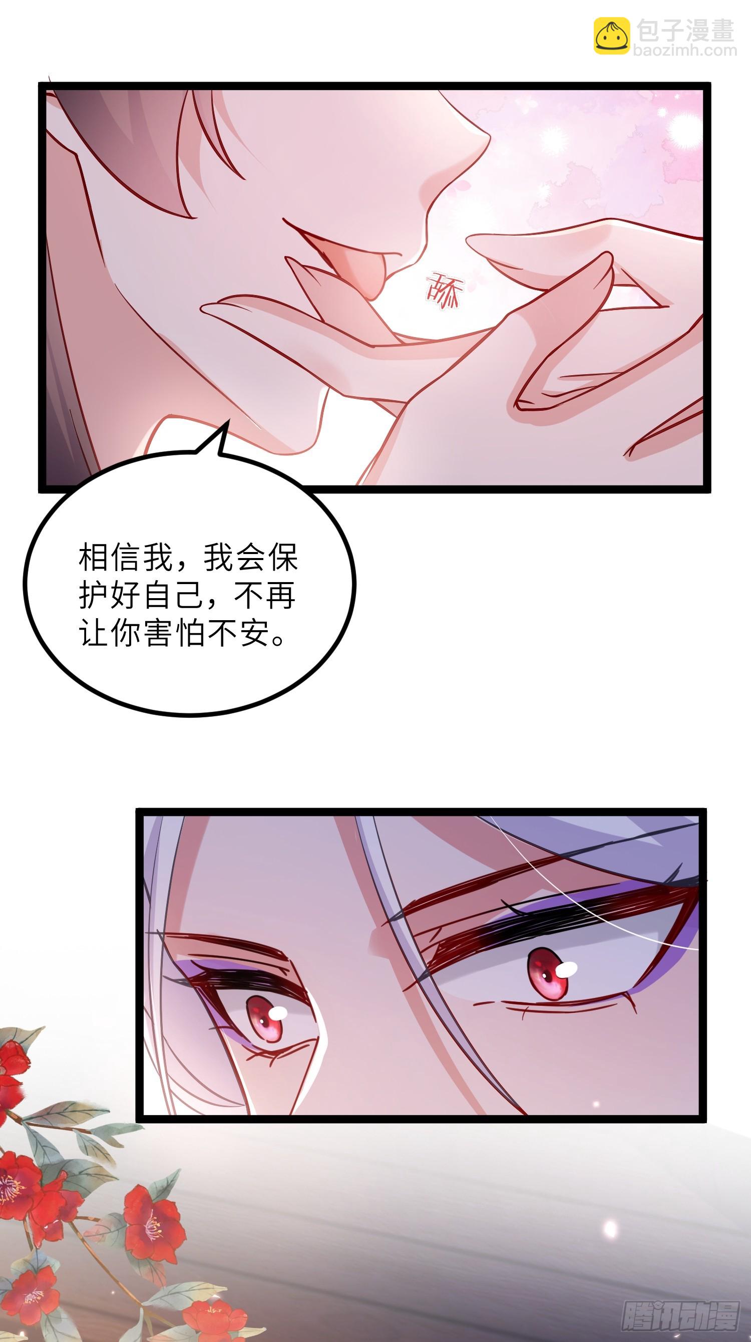 宦妃天下（太監王爺強娶我） - 第413話 茉兒吐了 - 5