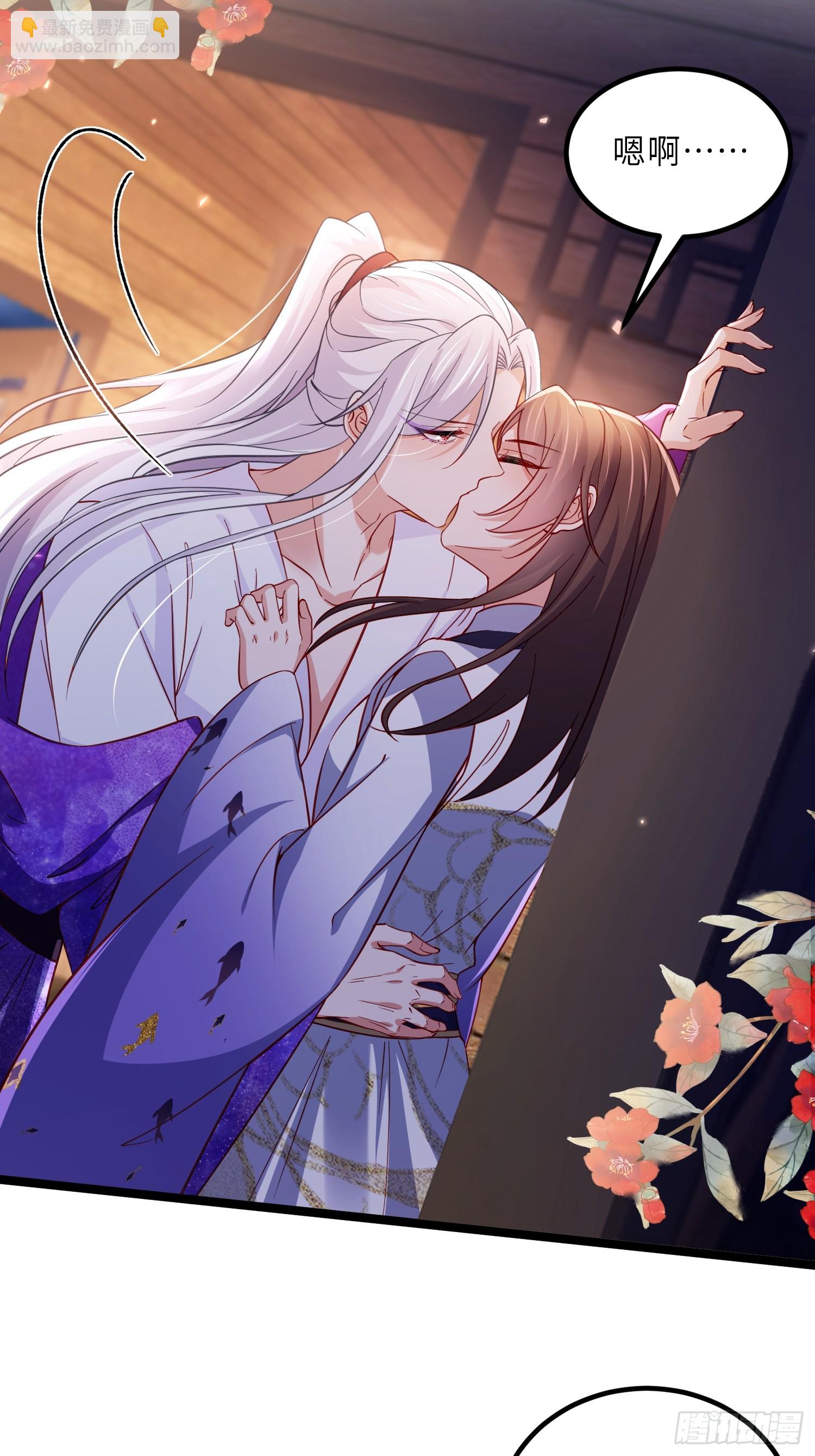 宦妃天下（太監王爺強娶我） - 第413話 茉兒吐了 - 6