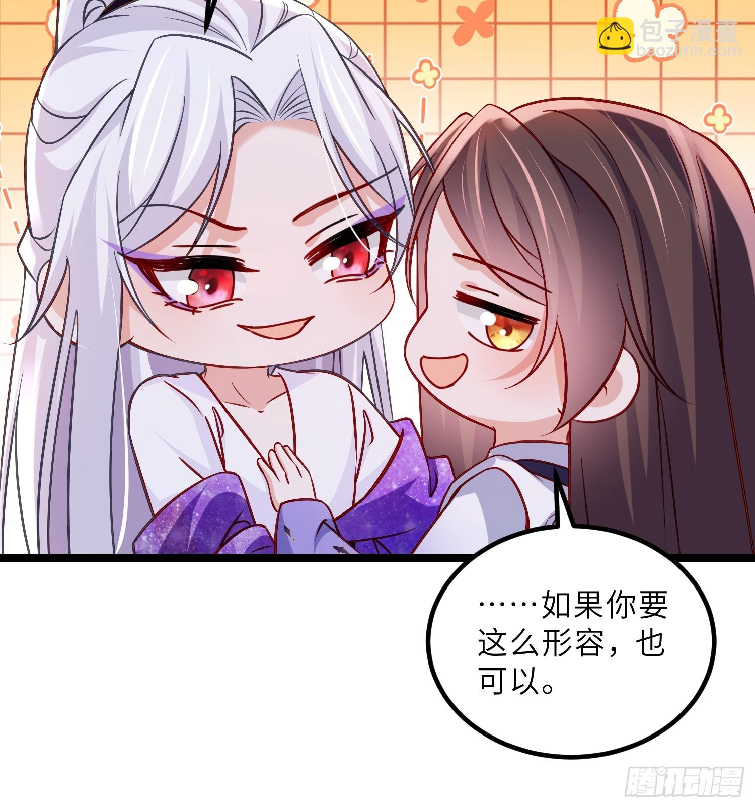 宦妃天下（太監王爺強娶我） - 第413話 茉兒吐了 - 2