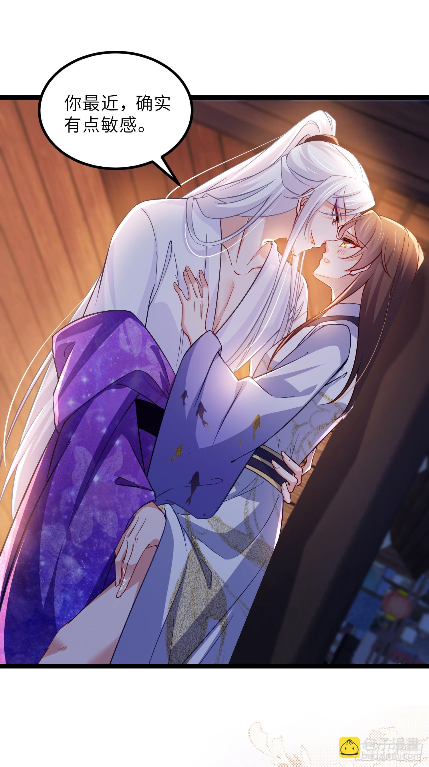 宦妃天下（太監王爺強娶我） - 第413話 茉兒吐了 - 3