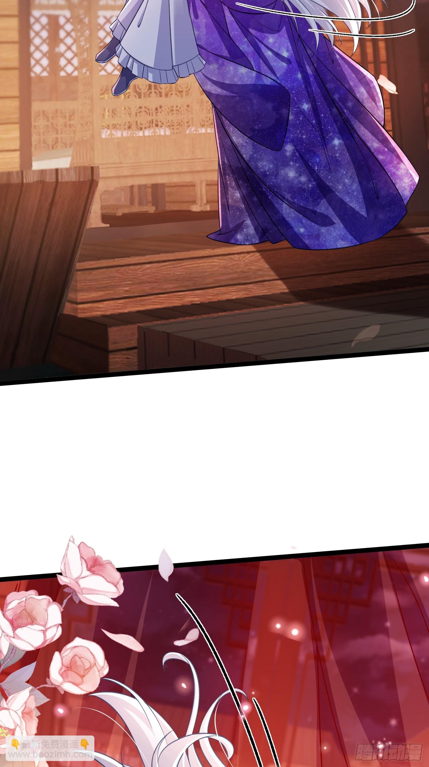 宦妃天下（太監王爺強娶我） - 第413話 茉兒吐了 - 5