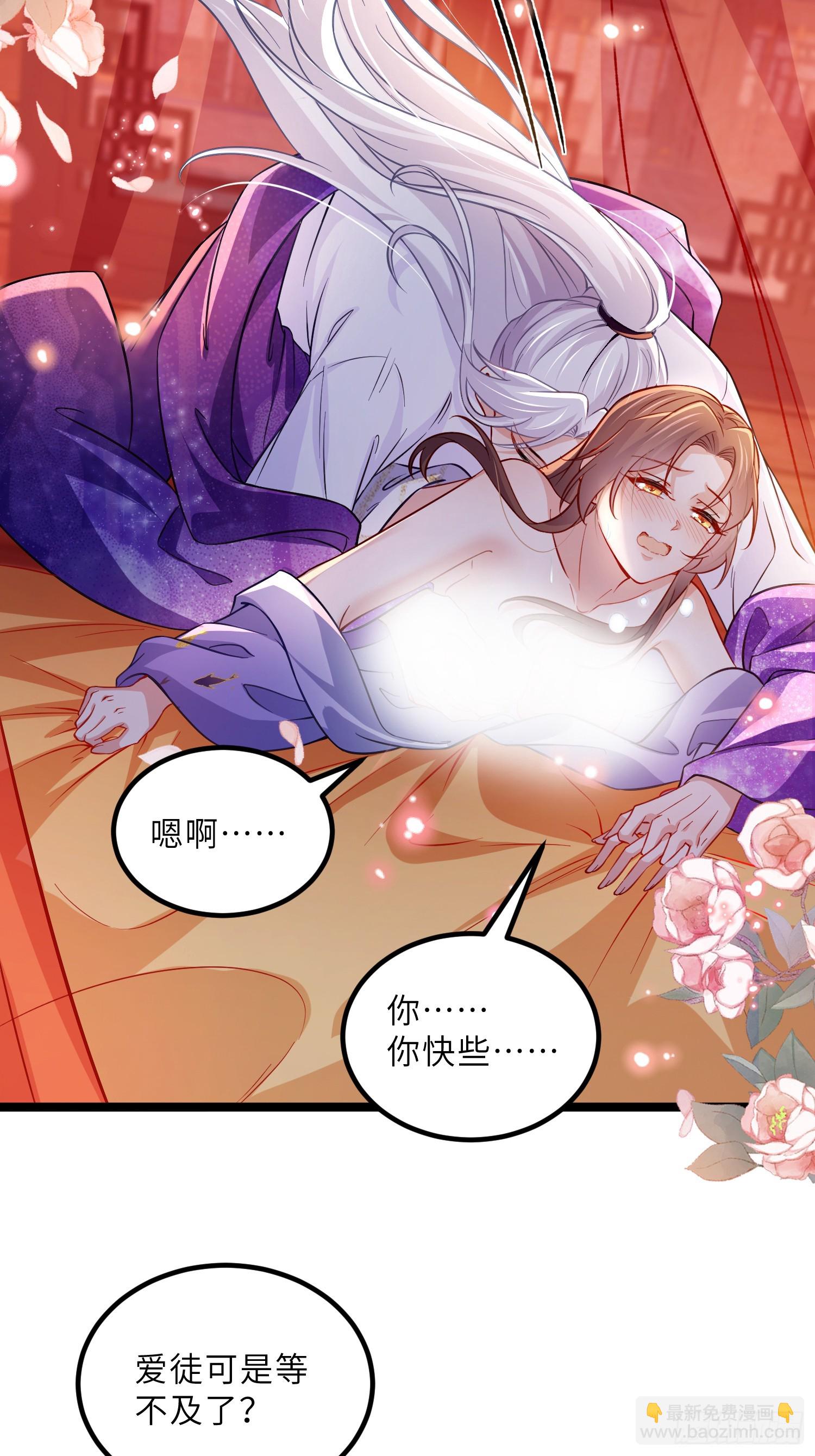 宦妃天下（太監王爺強娶我） - 第413話 茉兒吐了 - 6