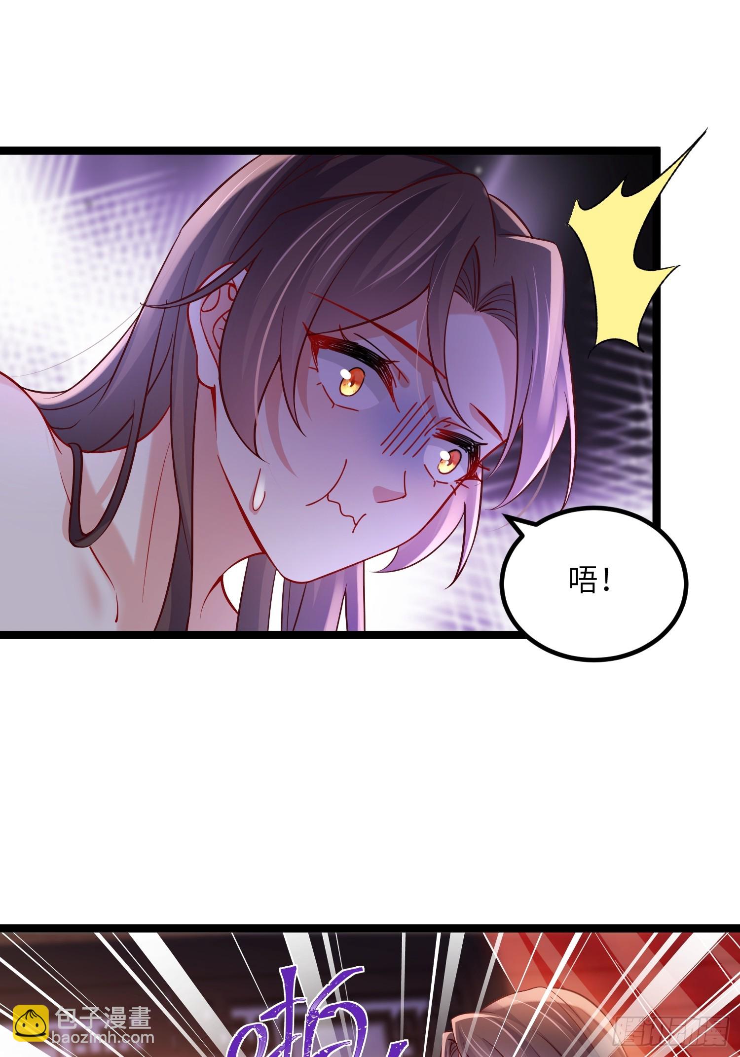 宦妃天下（太監王爺強娶我） - 第413話 茉兒吐了 - 3