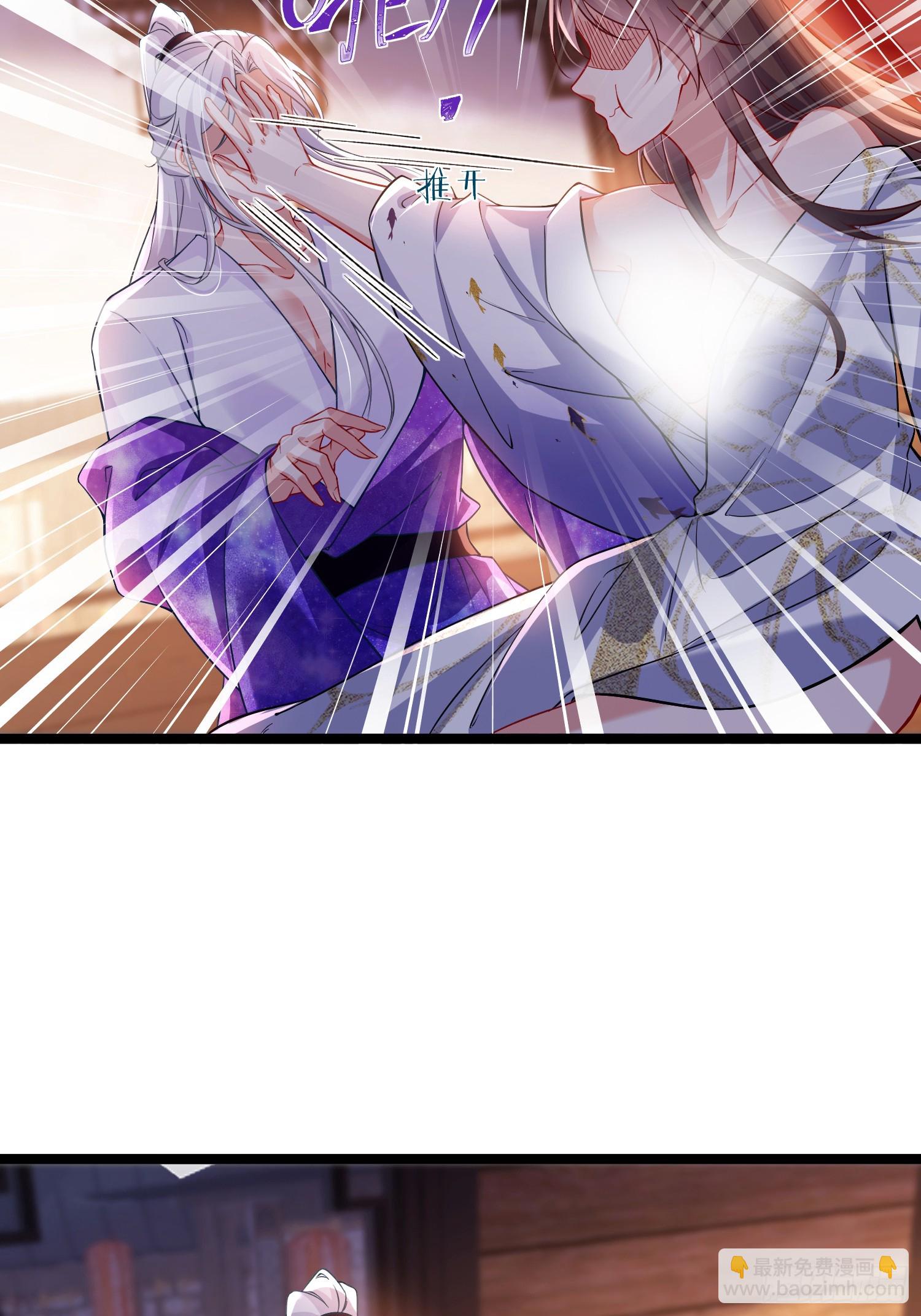 宦妃天下（太監王爺強娶我） - 第413話 茉兒吐了 - 4