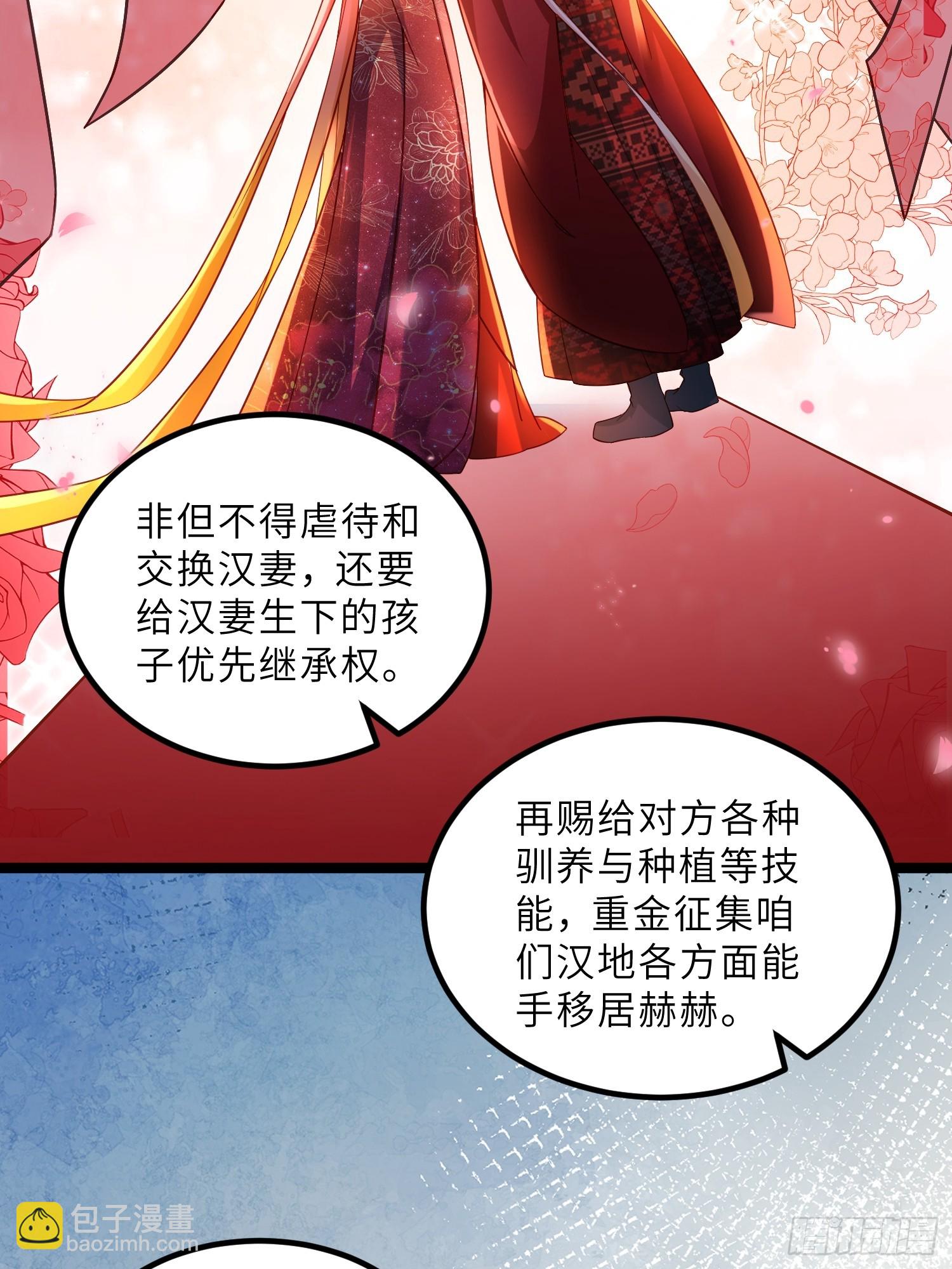 宦妃天下（太監王爺強娶我） - 第413話 茉兒吐了 - 6