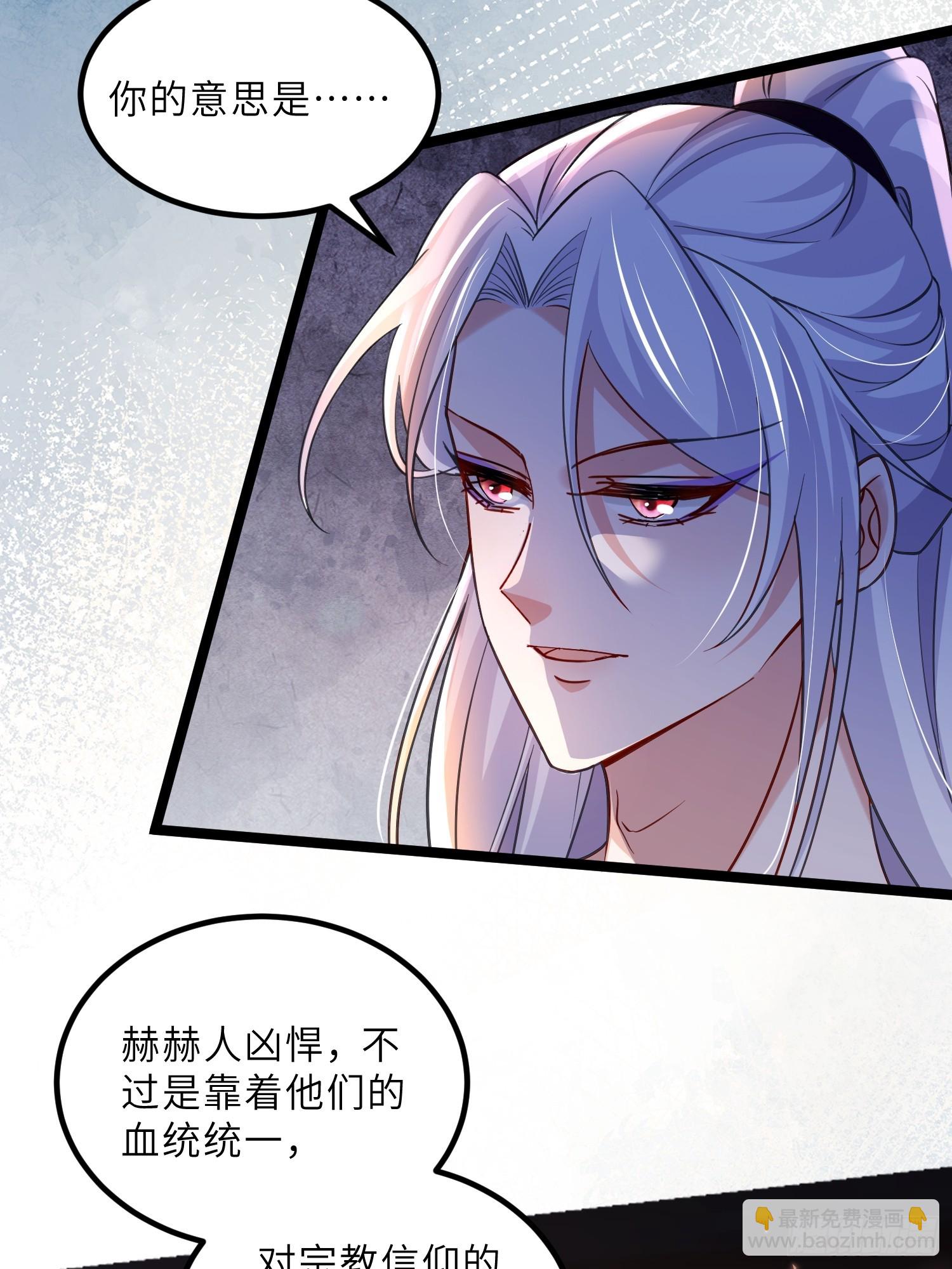 宦妃天下（太監王爺強娶我） - 第413話 茉兒吐了 - 1