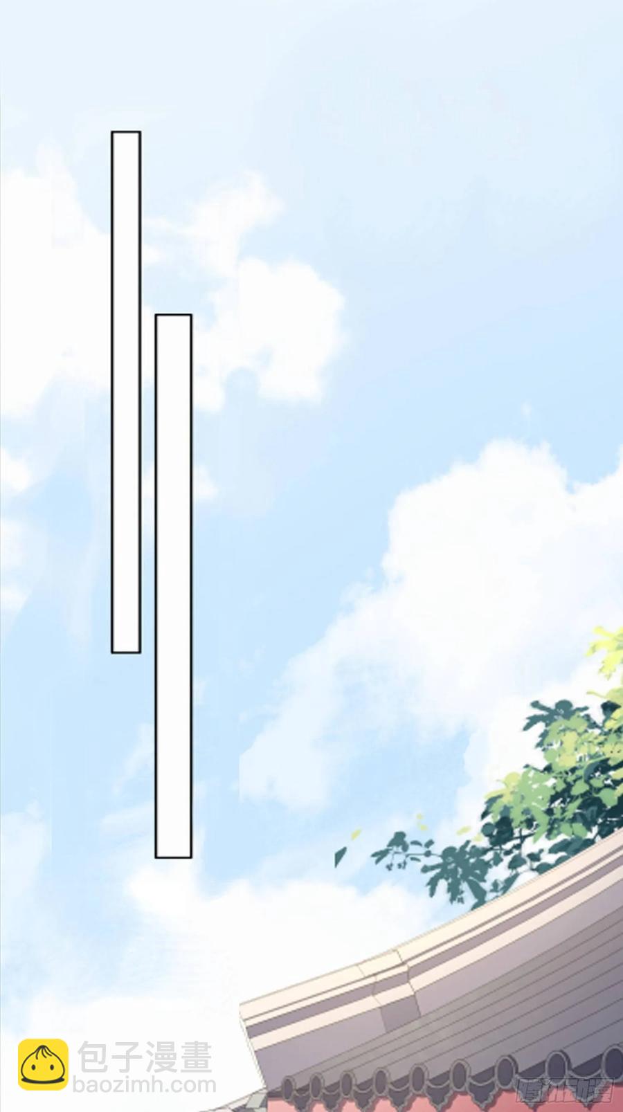 宦妃天下（太監王爺強娶我） - 第43話 收點利息 - 2