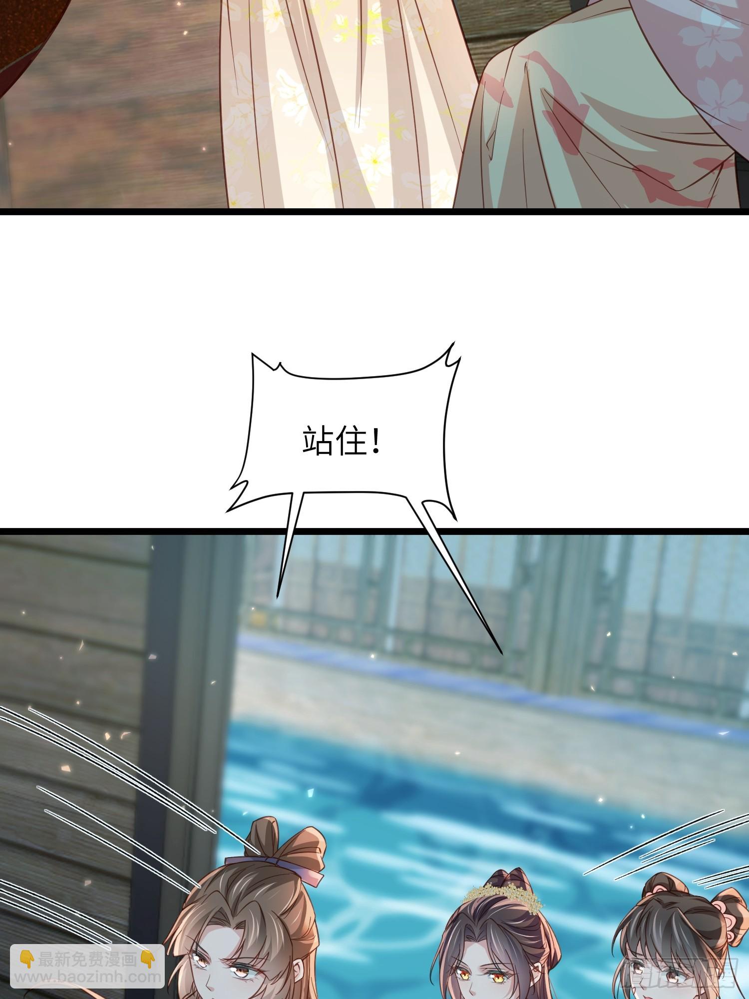 宦妃天下（太監王爺強娶我） - 第415話 隼剎求娶 - 4