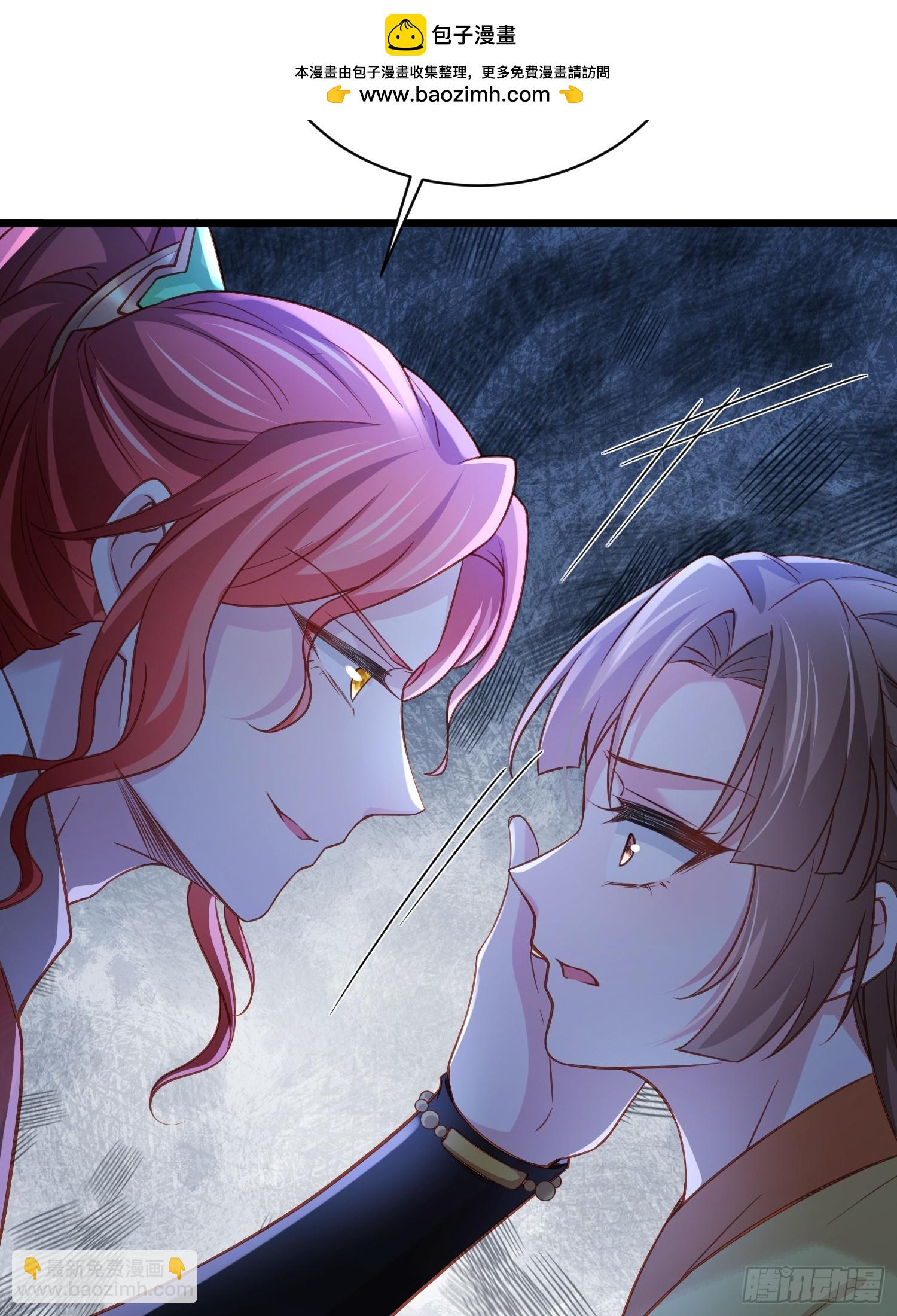 宦妃天下（太監王爺強娶我） - 第415話 隼剎求娶 - 6