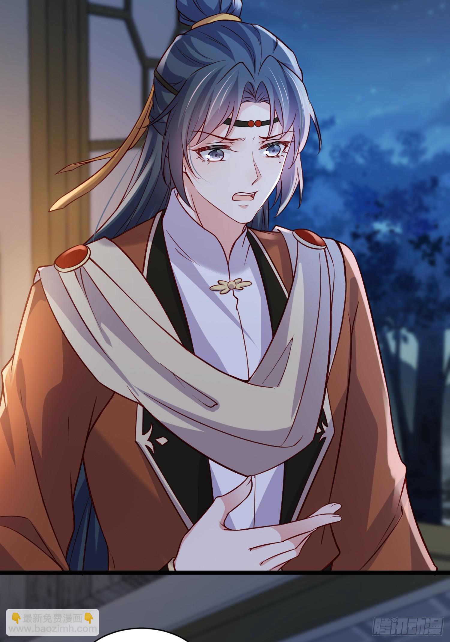 宦妃天下（太監王爺強娶我） - 第415話 隼剎求娶 - 4