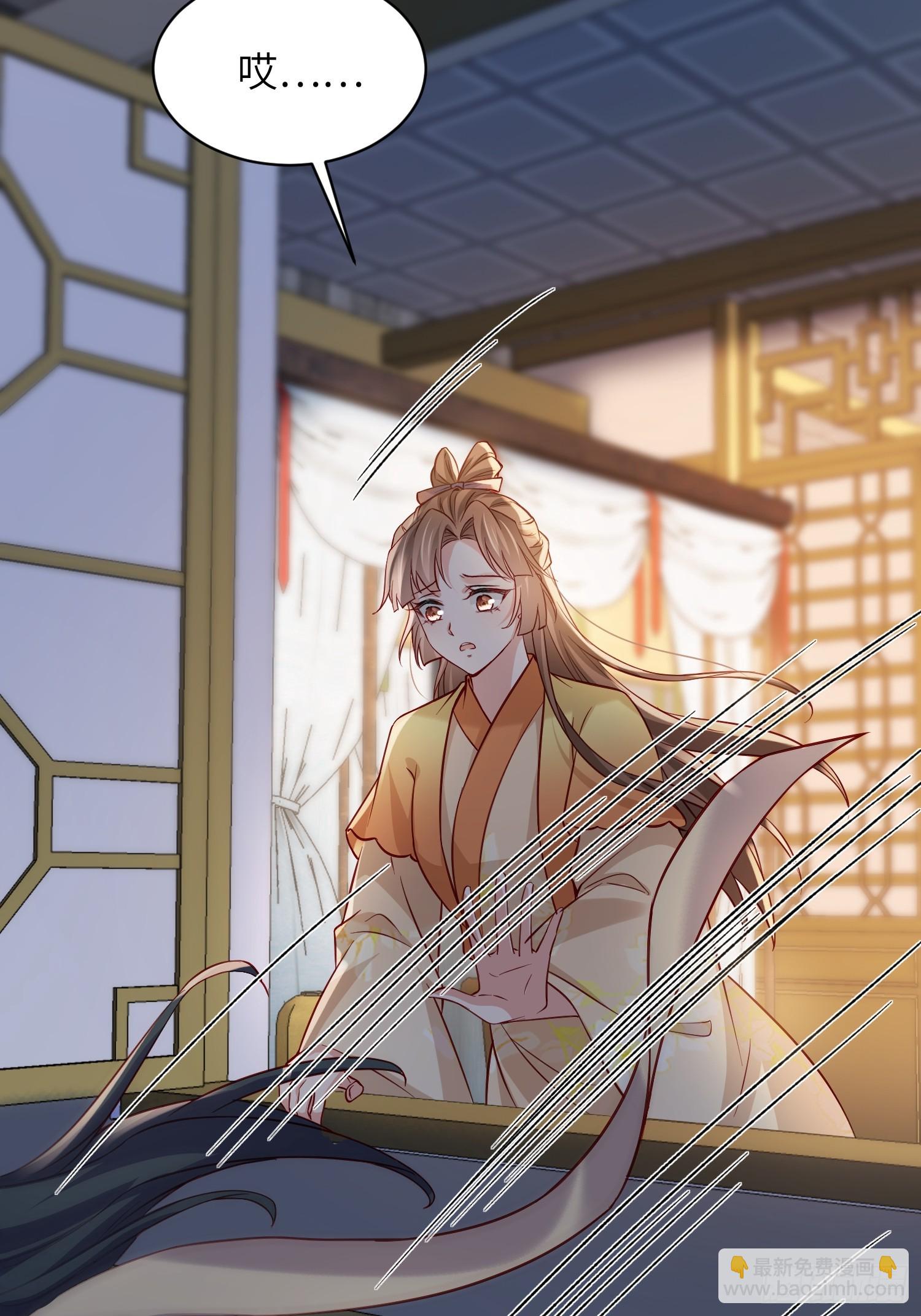 宦妃天下（太監王爺強娶我） - 第415話 隼剎求娶 - 5