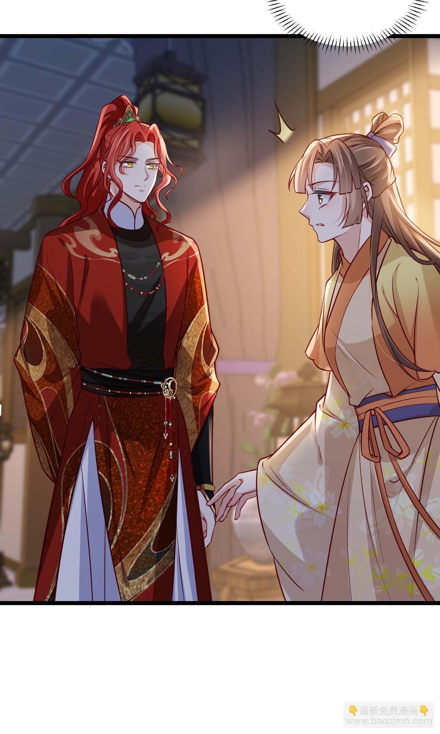 宦妃天下（太監王爺強娶我） - 第415話 隼剎求娶 - 1