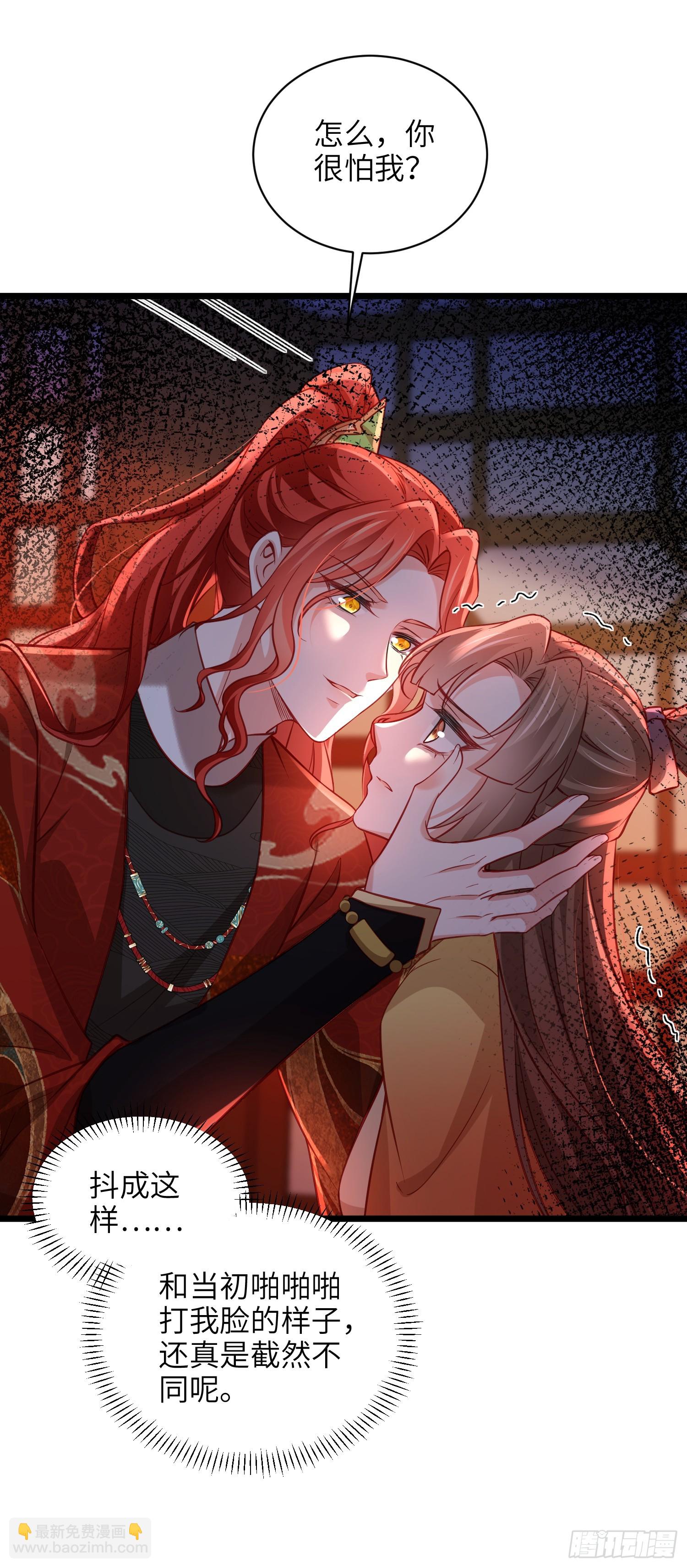 宦妃天下（太監王爺強娶我） - 第415話 隼剎求娶 - 2