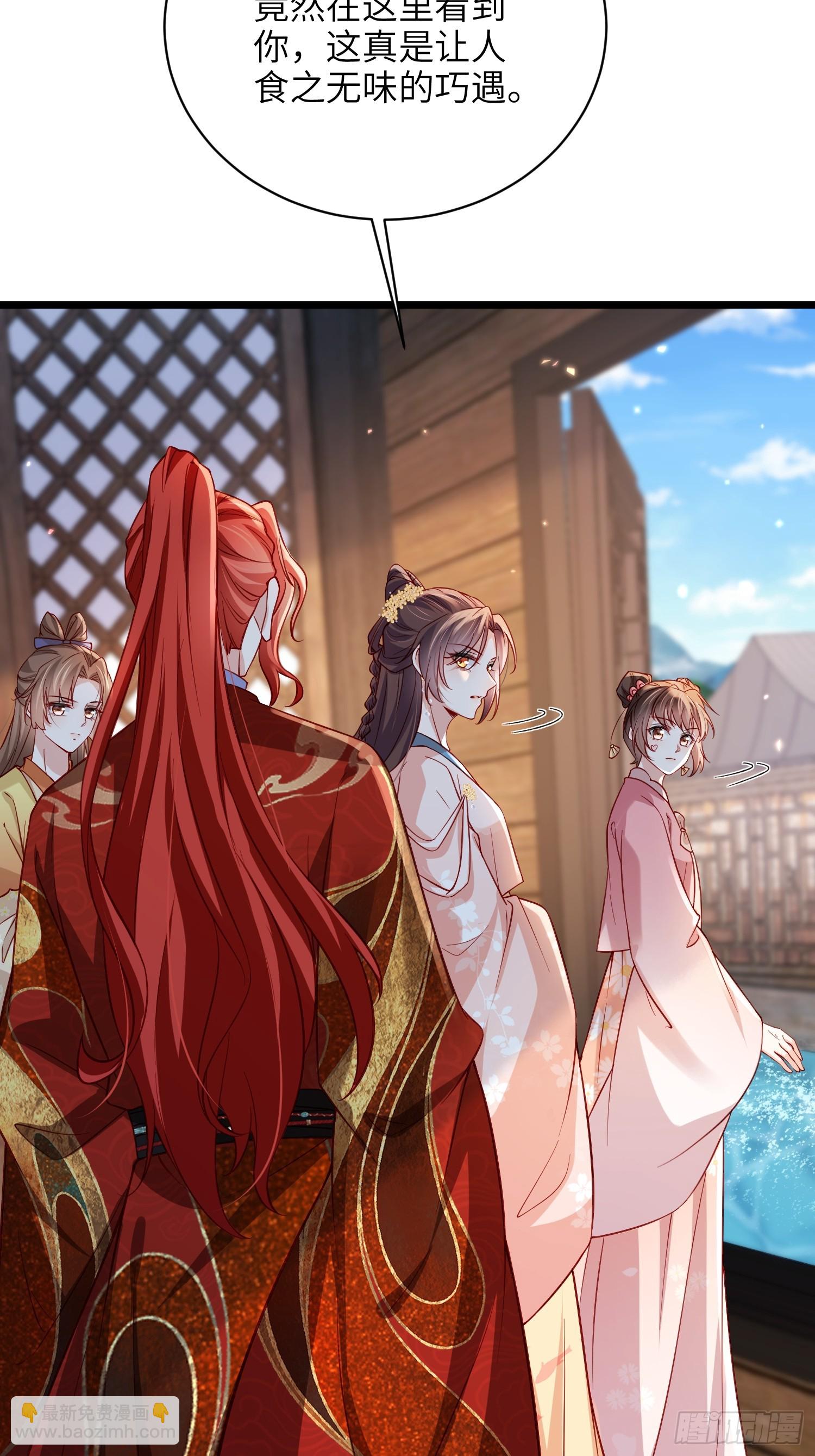 宦妃天下（太監王爺強娶我） - 第415話 隼剎求娶 - 5