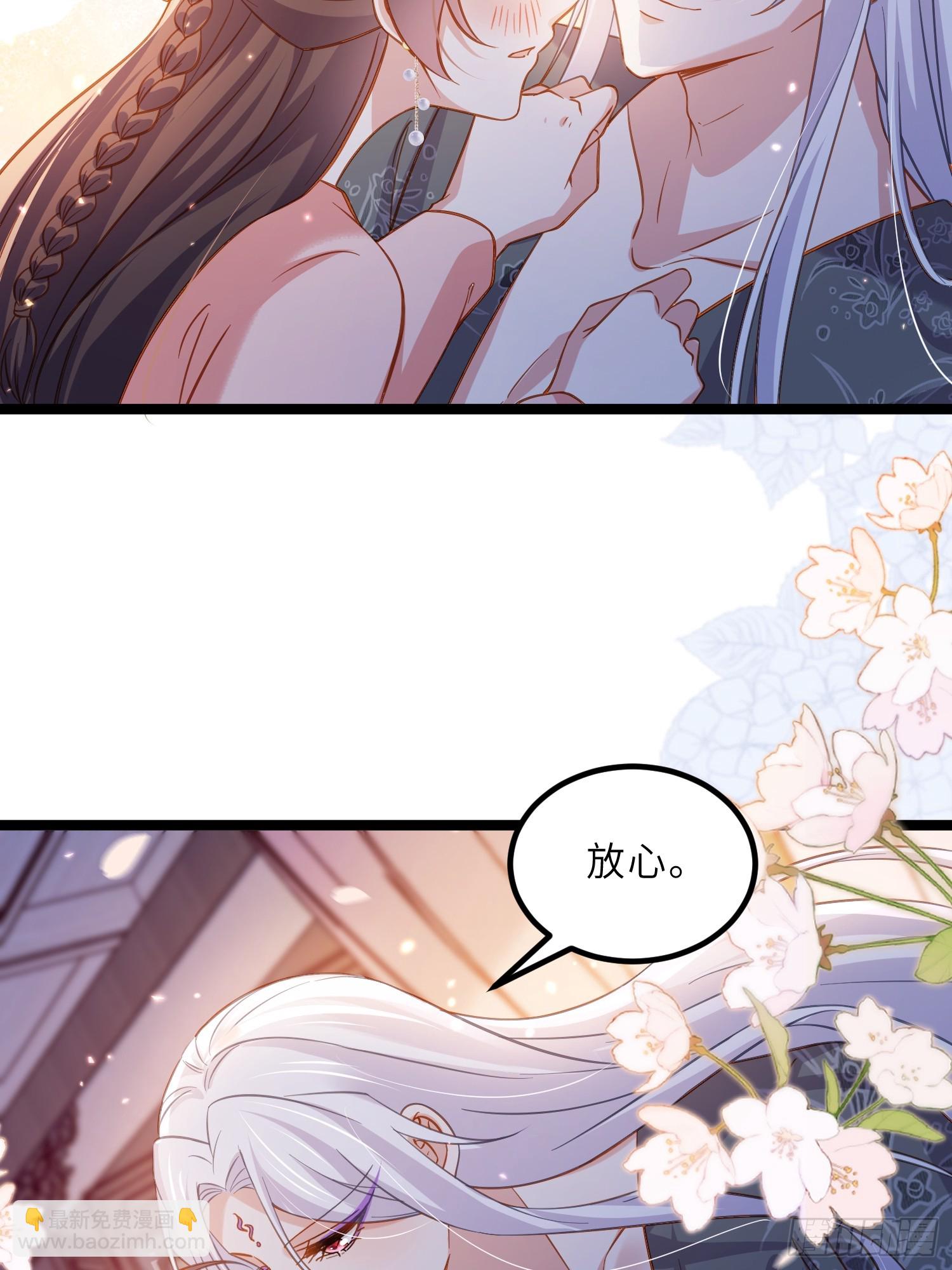 宦妃天下（太監王爺強娶我） - 第417話 給孩子取名 - 1