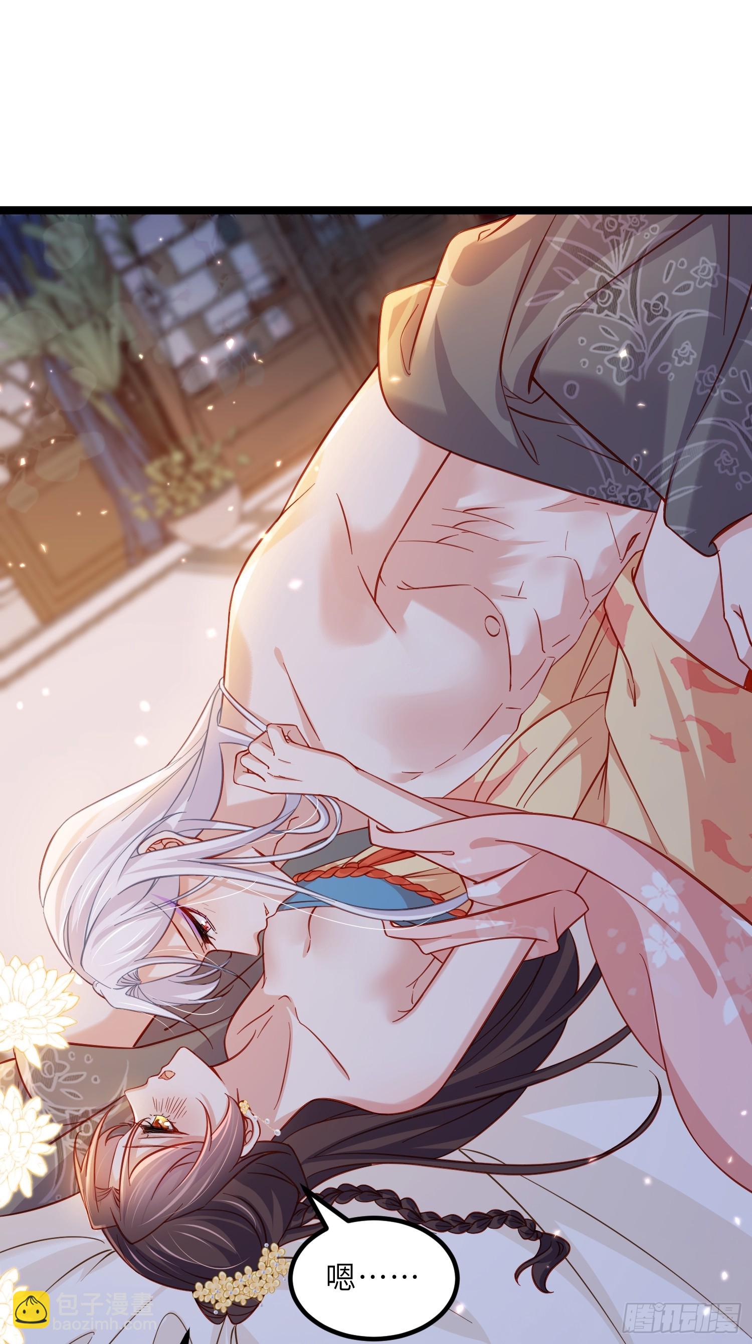 宦妃天下（太監王爺強娶我） - 第417話 給孩子取名 - 3