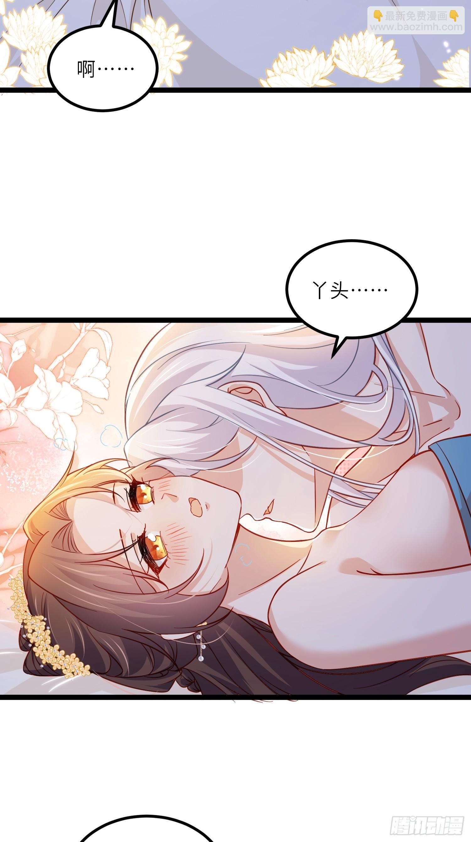 宦妃天下（太監王爺強娶我） - 第417話 給孩子取名 - 4