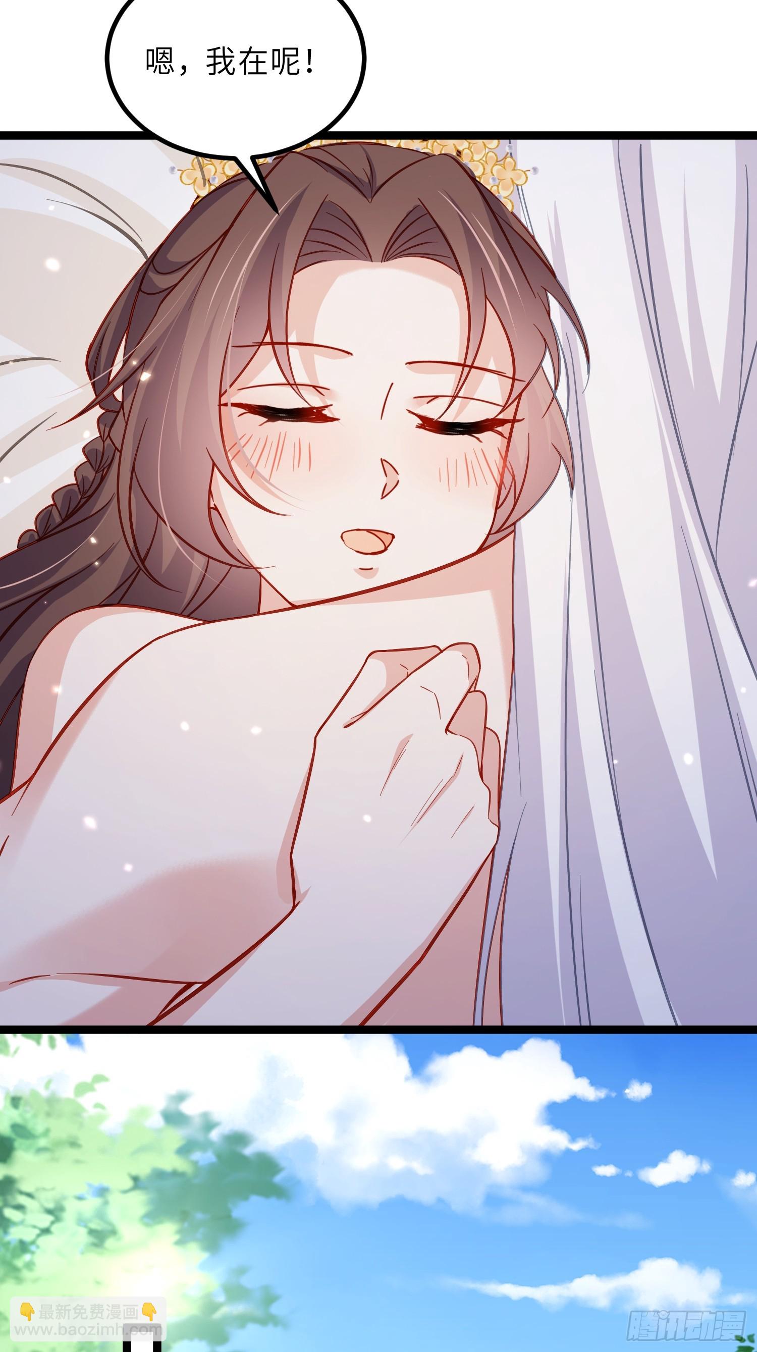 宦妃天下（太監王爺強娶我） - 第417話 給孩子取名 - 5