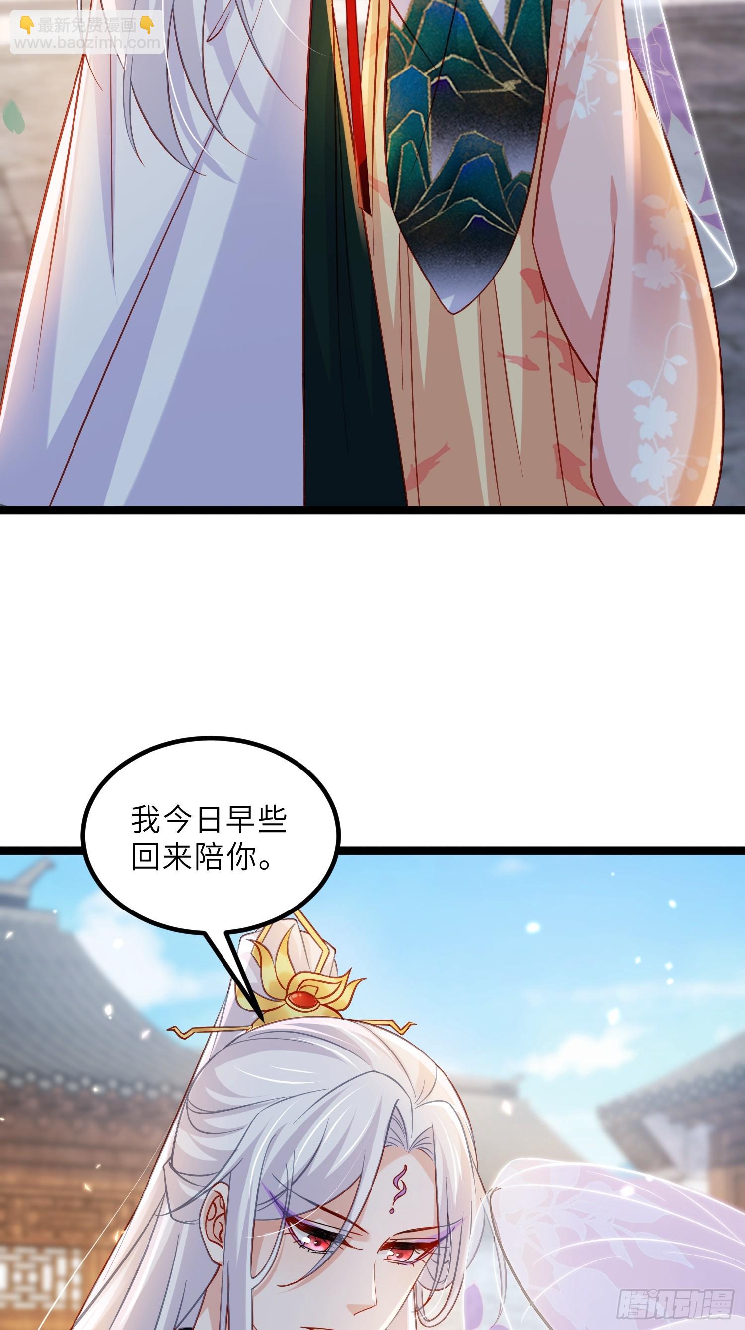 宦妃天下（太監王爺強娶我） - 第417話 給孩子取名 - 1