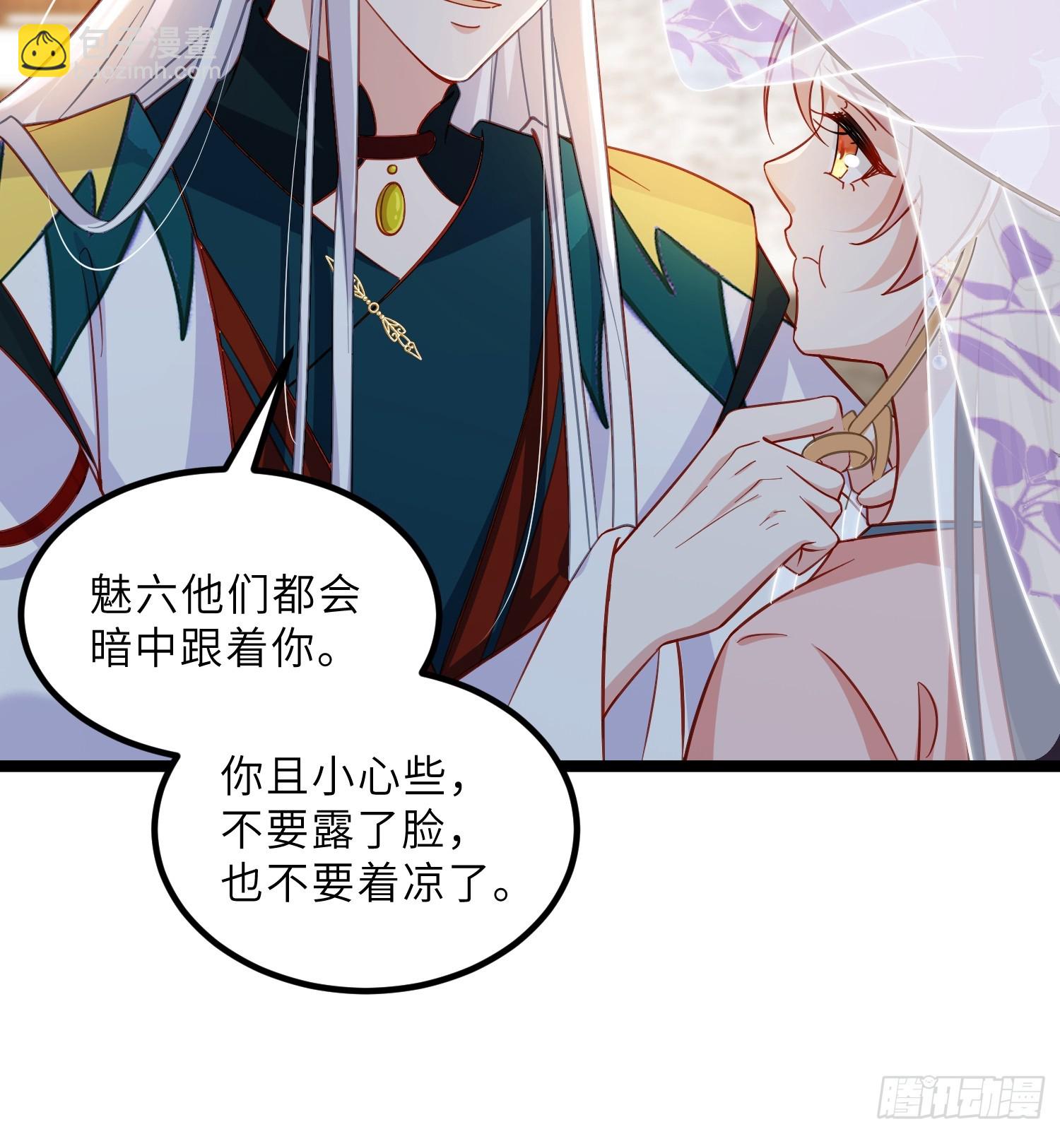 宦妃天下（太監王爺強娶我） - 第417話 給孩子取名 - 2