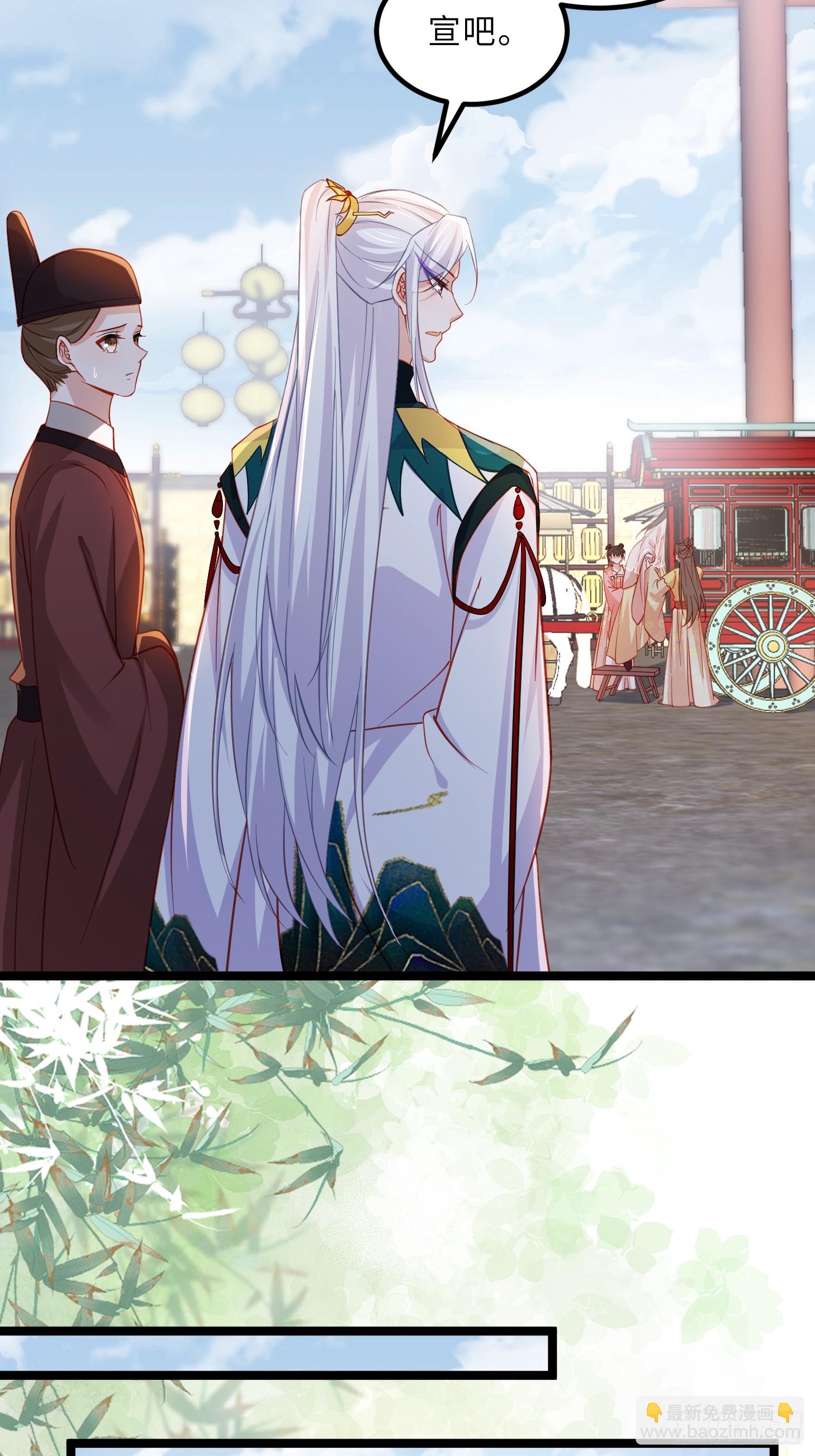 宦妃天下（太監王爺強娶我） - 第417話 給孩子取名 - 4