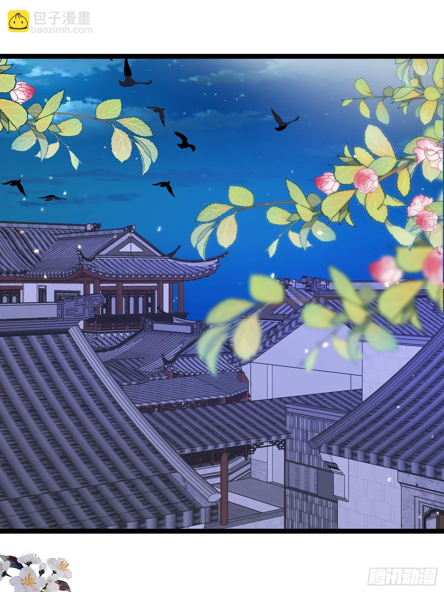 宦妃天下（太監王爺強娶我） - 第419話 不許跟爺告狀 - 5