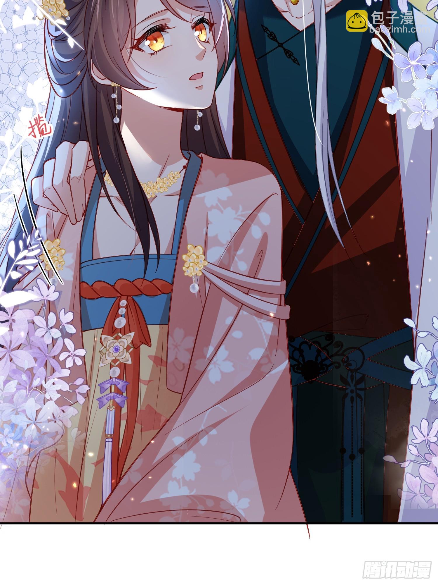 宦妃天下（太監王爺強娶我） - 第419話 不許跟爺告狀 - 1