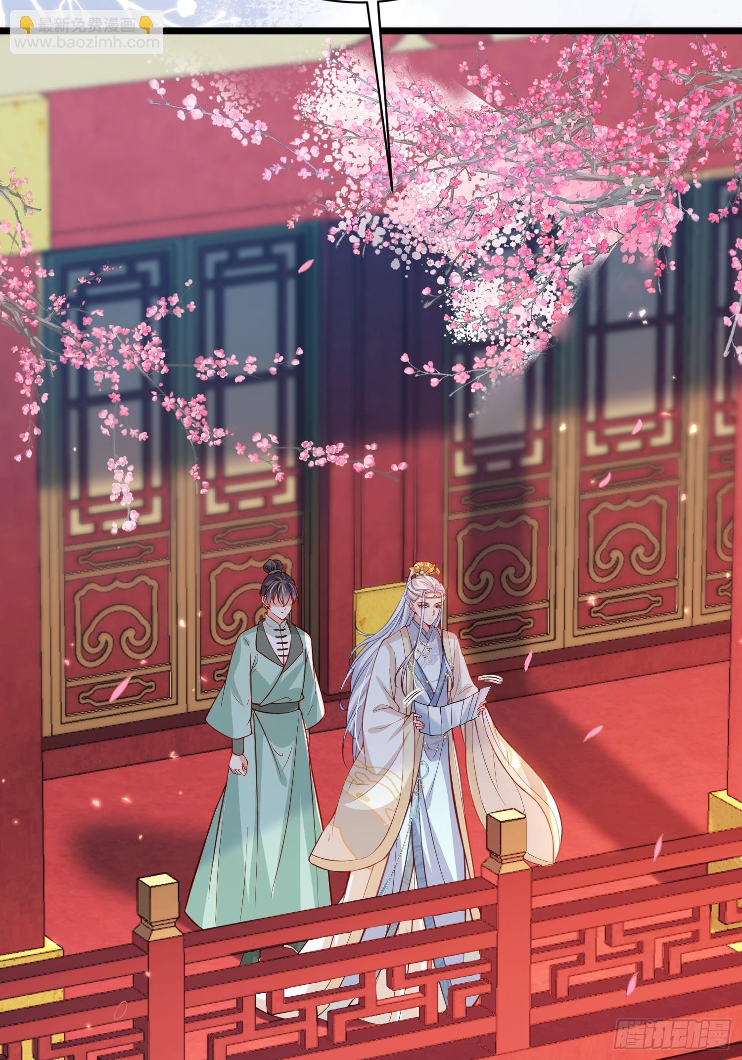 宦妃天下（太監王爺強娶我） - 第421話 赫雲的思念 - 1