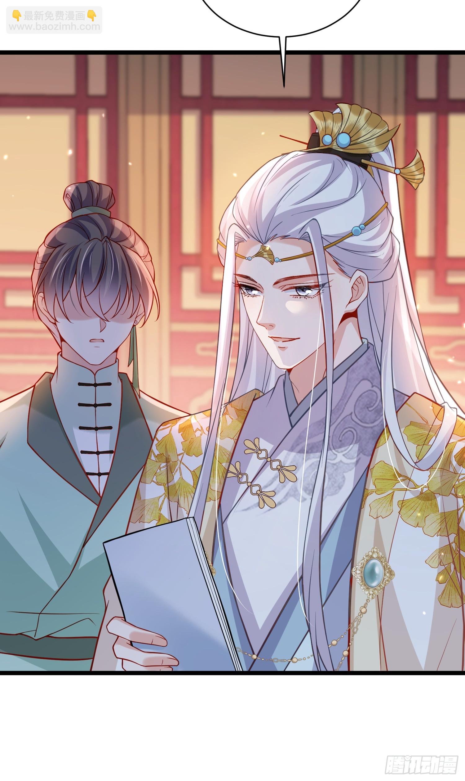 宦妃天下（太監王爺強娶我） - 第421話 赫雲的思念 - 5