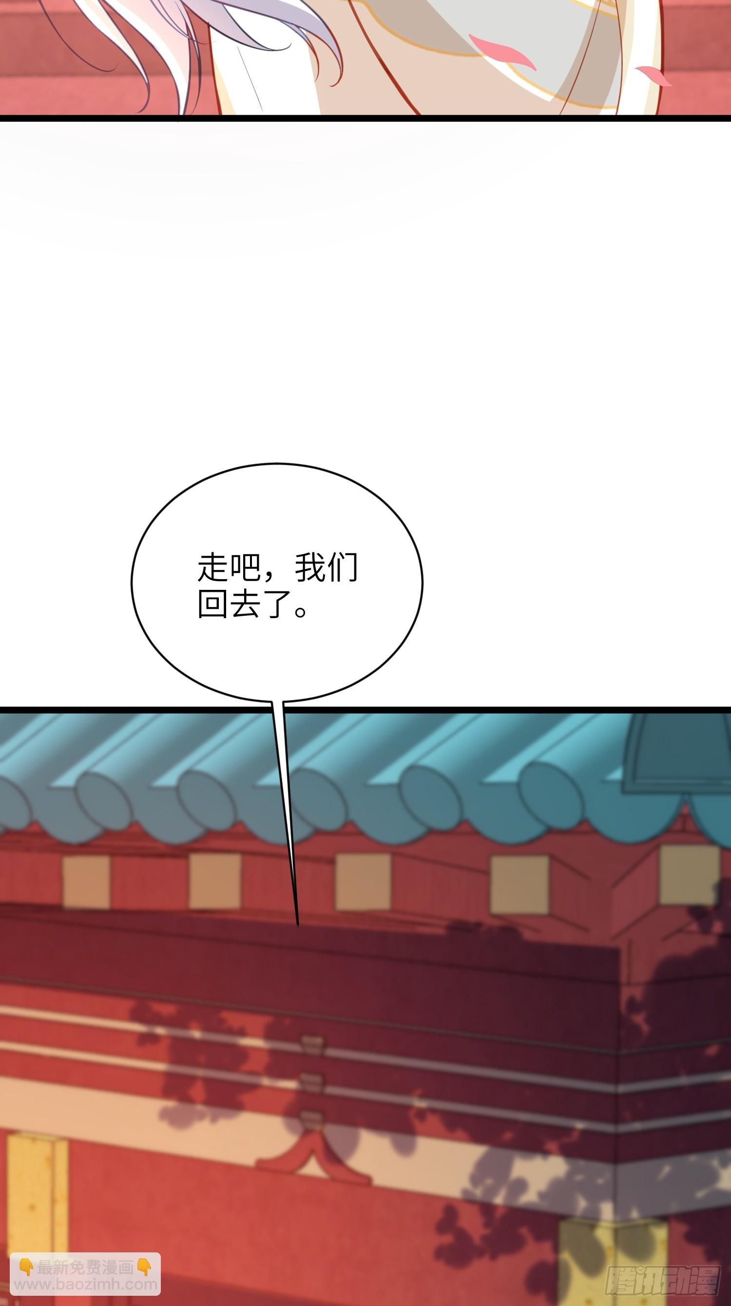 宦妃天下（太監王爺強娶我） - 第421話 赫雲的思念 - 2