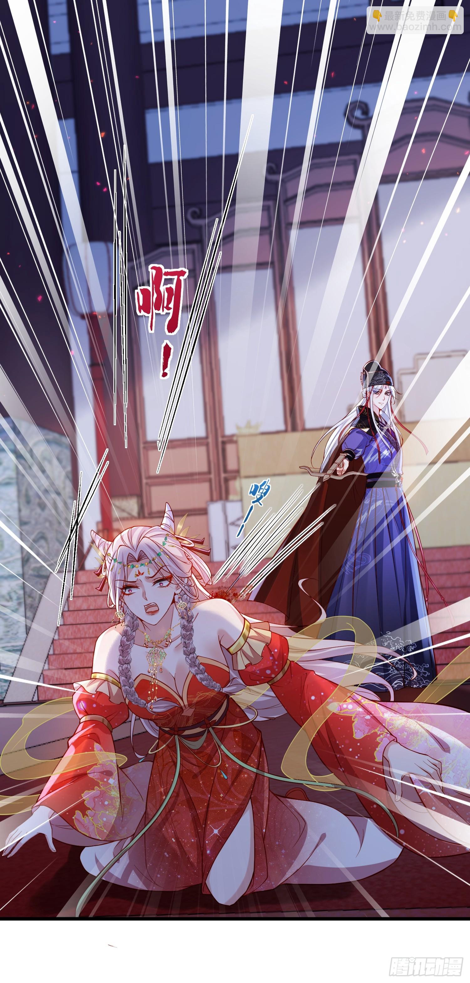 宦妃天下（太監王爺強娶我） - 第421話 赫雲的思念 - 1