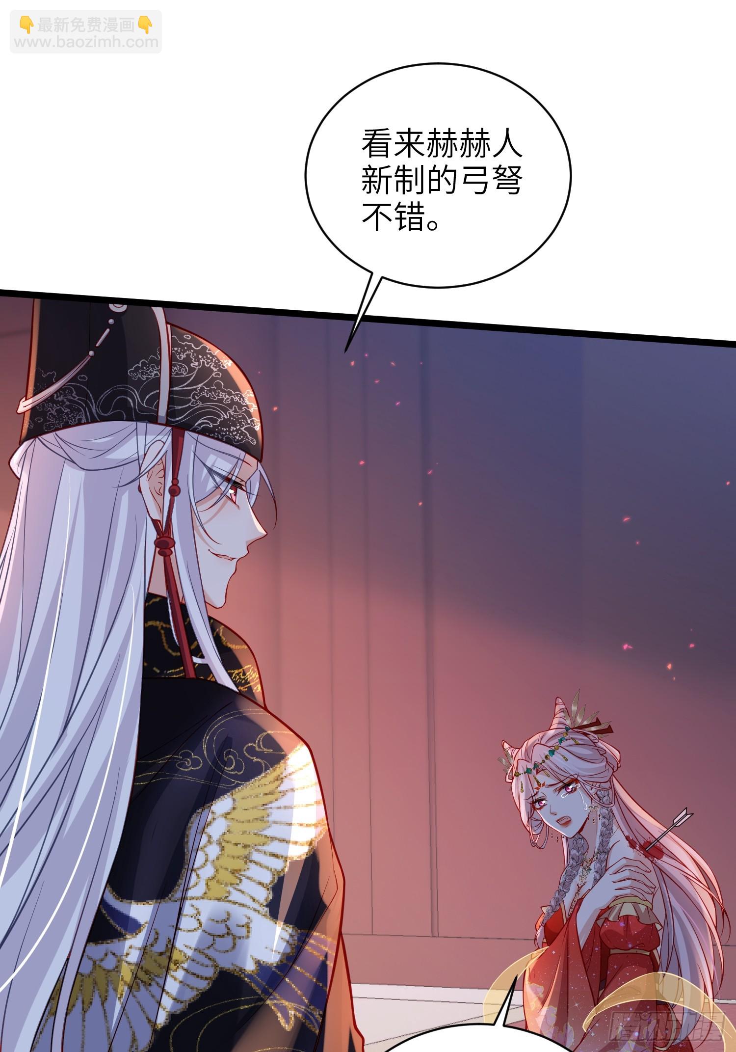 宦妃天下（太監王爺強娶我） - 第421話 赫雲的思念 - 2