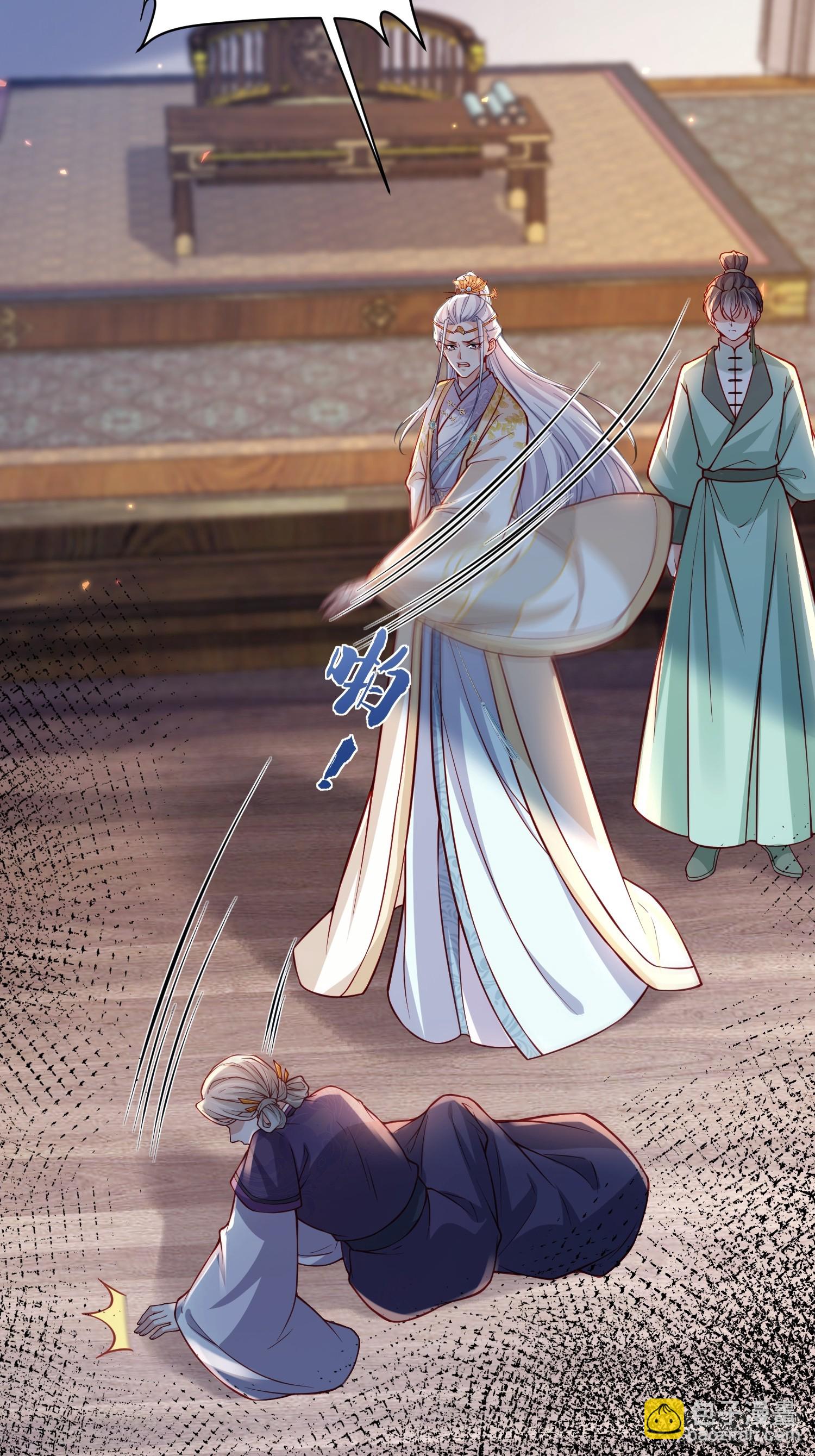 宦妃天下（太監王爺強娶我） - 第423話 悄然準備的離別 - 3