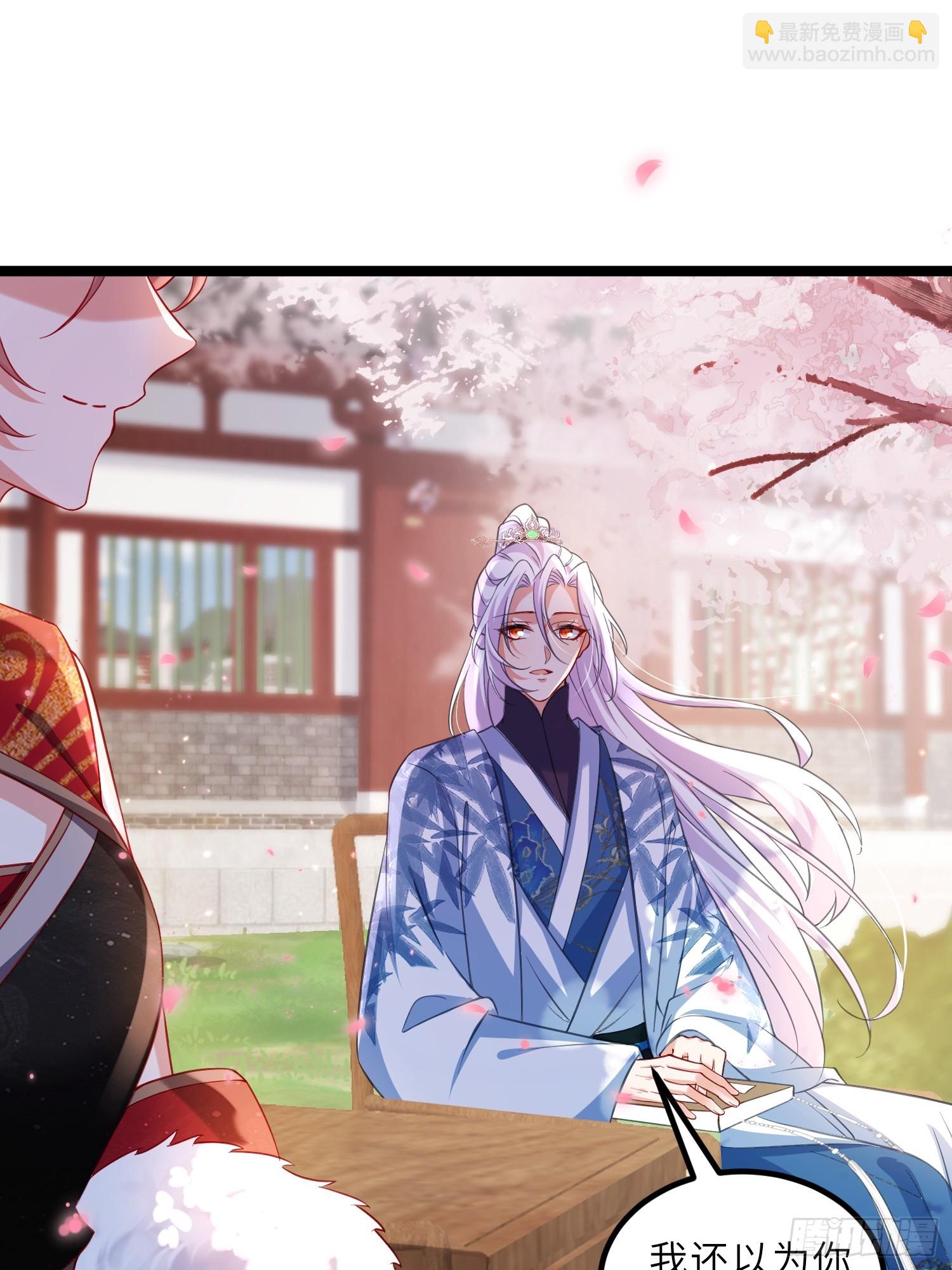 宦妃天下（太監王爺強娶我） - 第427話 兩年後的雙胞胎 - 2