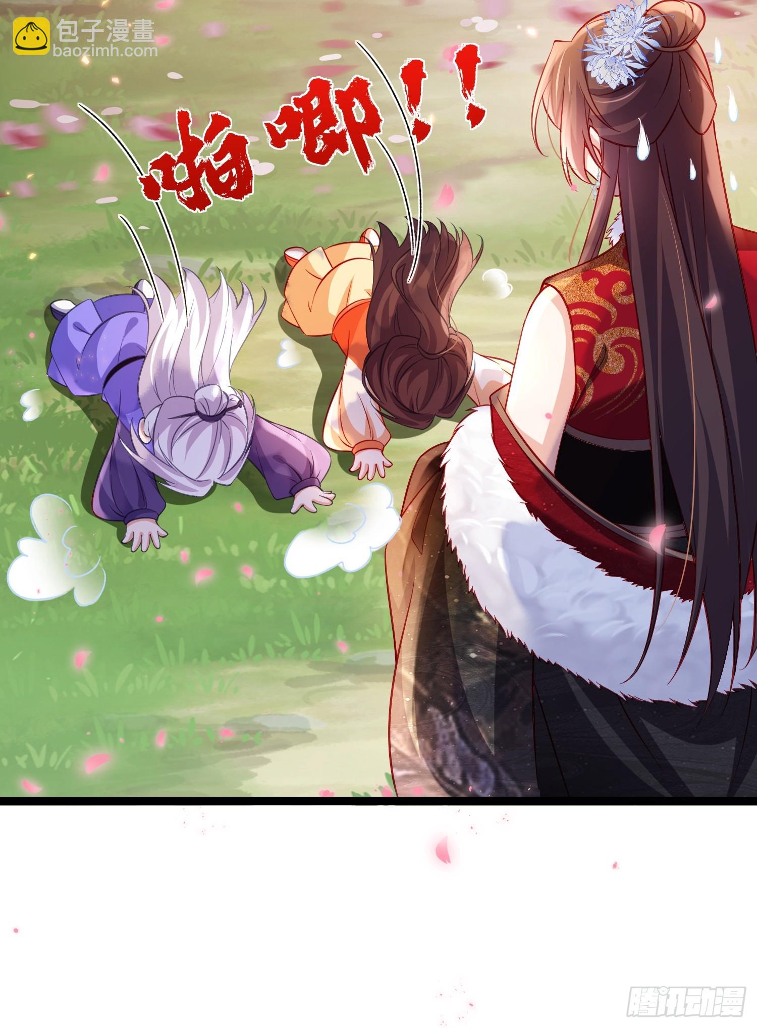 宦妃天下（太監王爺強娶我） - 第427話 兩年後的雙胞胎 - 2