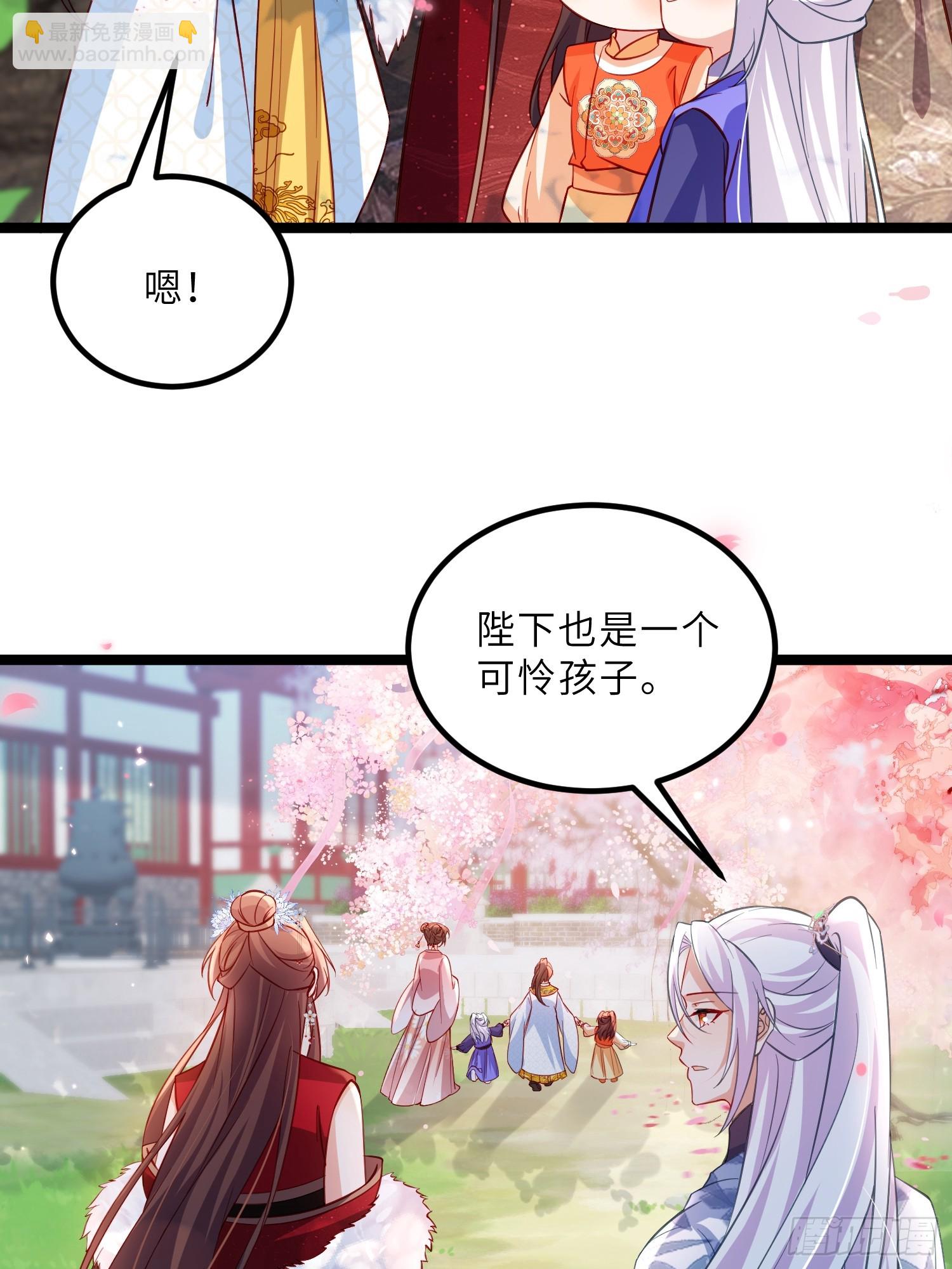 宦妃天下（太監王爺強娶我） - 第427話 兩年後的雙胞胎 - 4