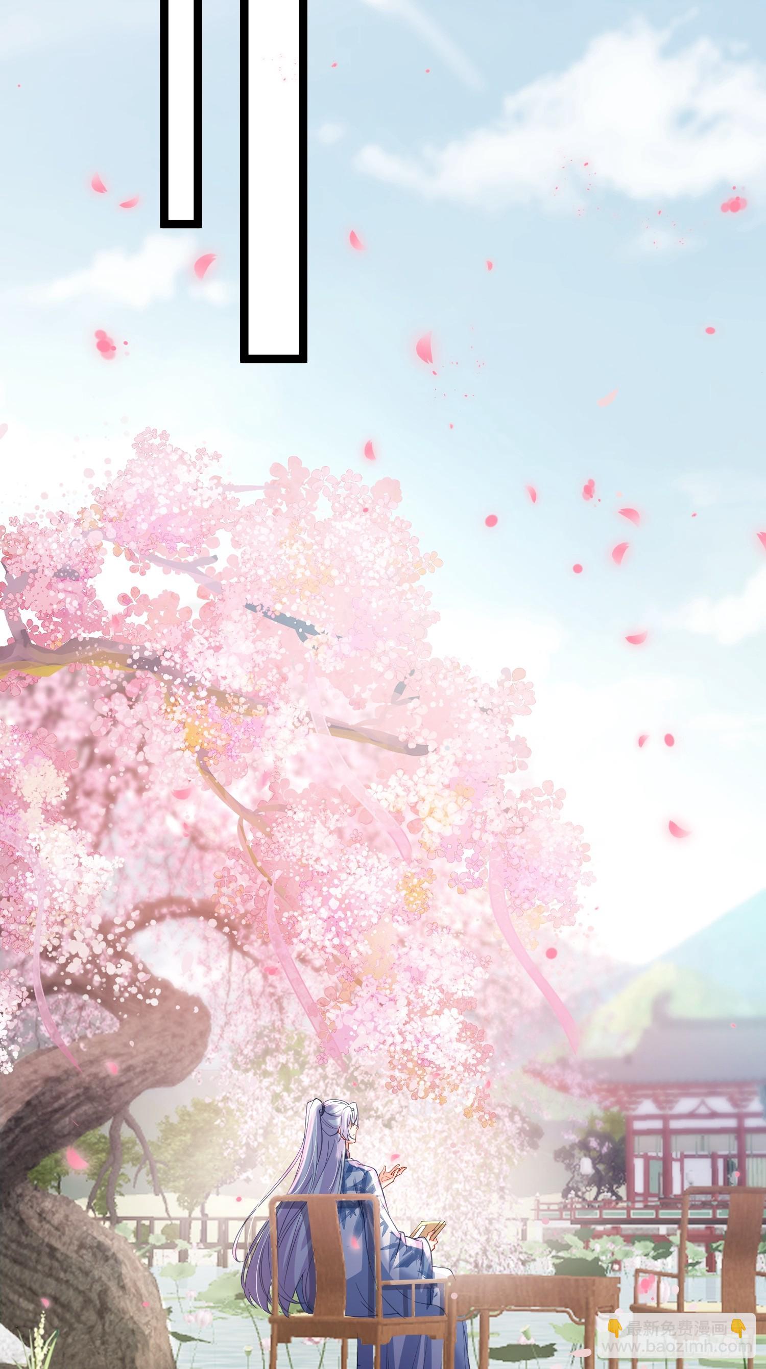 宦妃天下（太監王爺強娶我） - 第427話 兩年後的雙胞胎 - 5