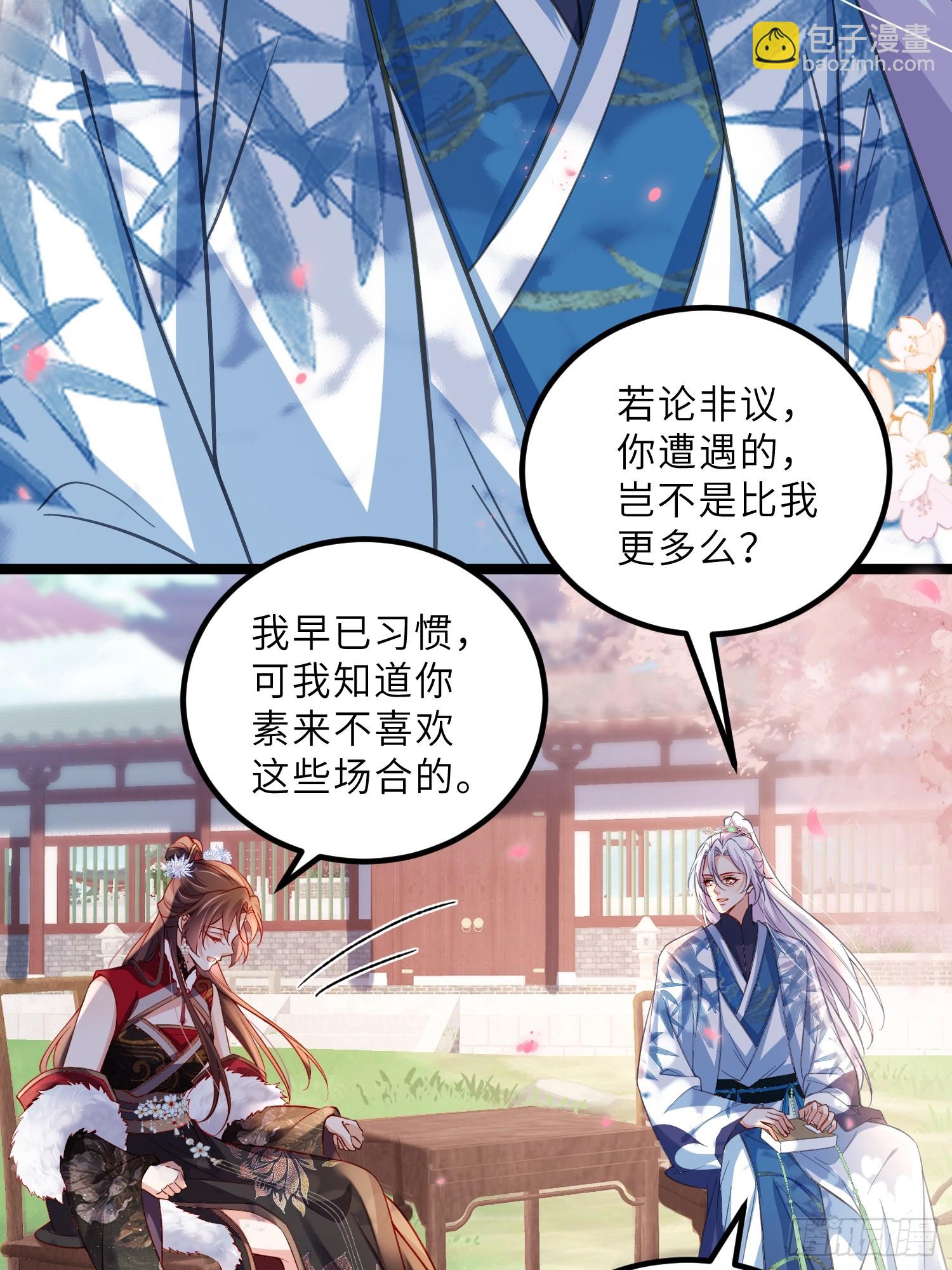 宦妃天下（太監王爺強娶我） - 第427話 兩年後的雙胞胎 - 2