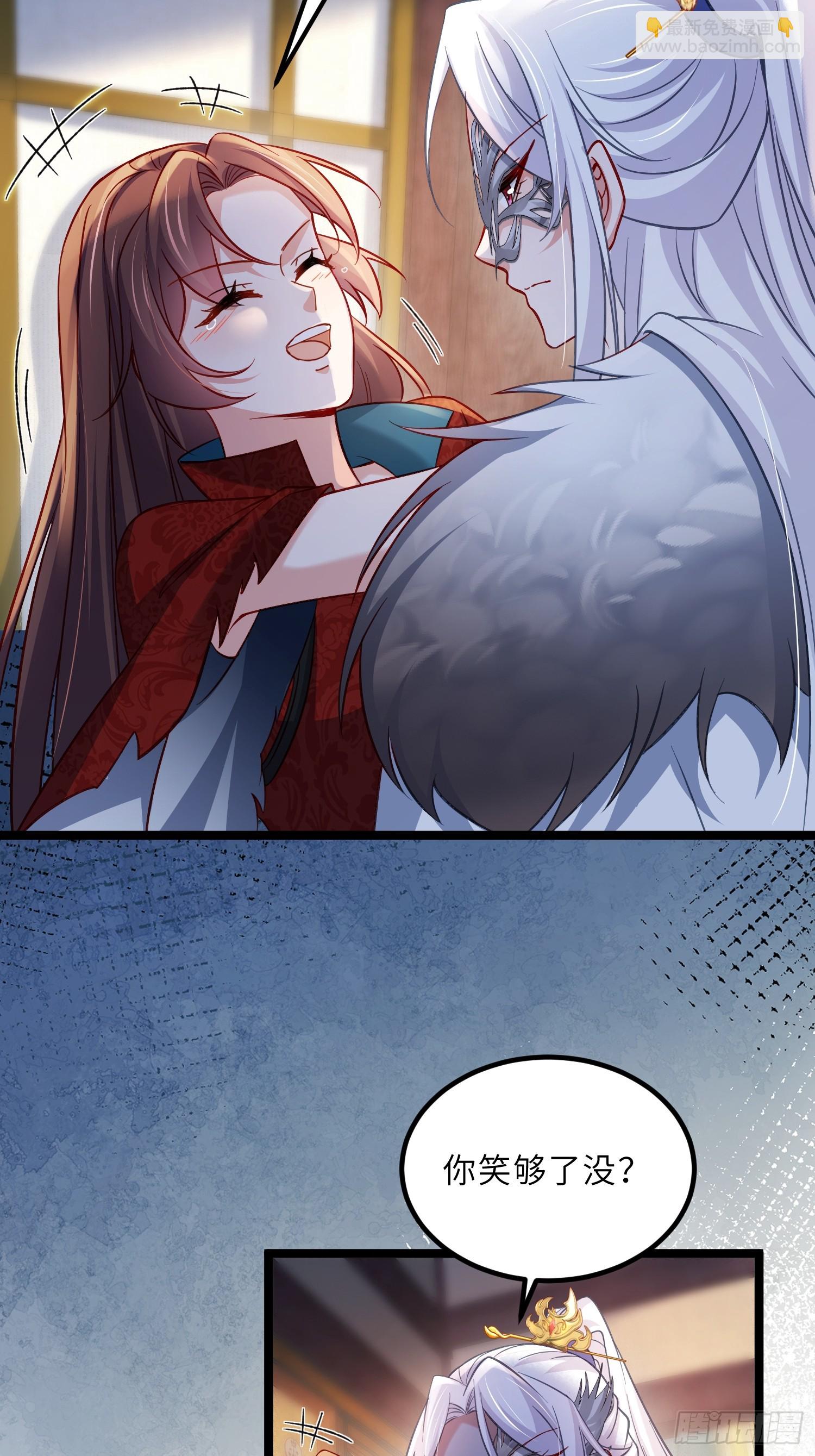 宦妃天下（太監王爺強娶我） - 第431話 做海冥王的女人 - 5