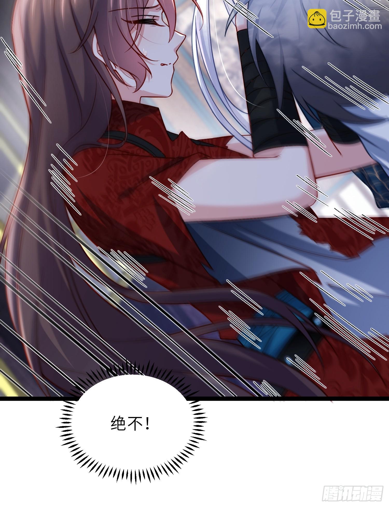 宦妃天下（太監王爺強娶我） - 第431話 做海冥王的女人 - 5