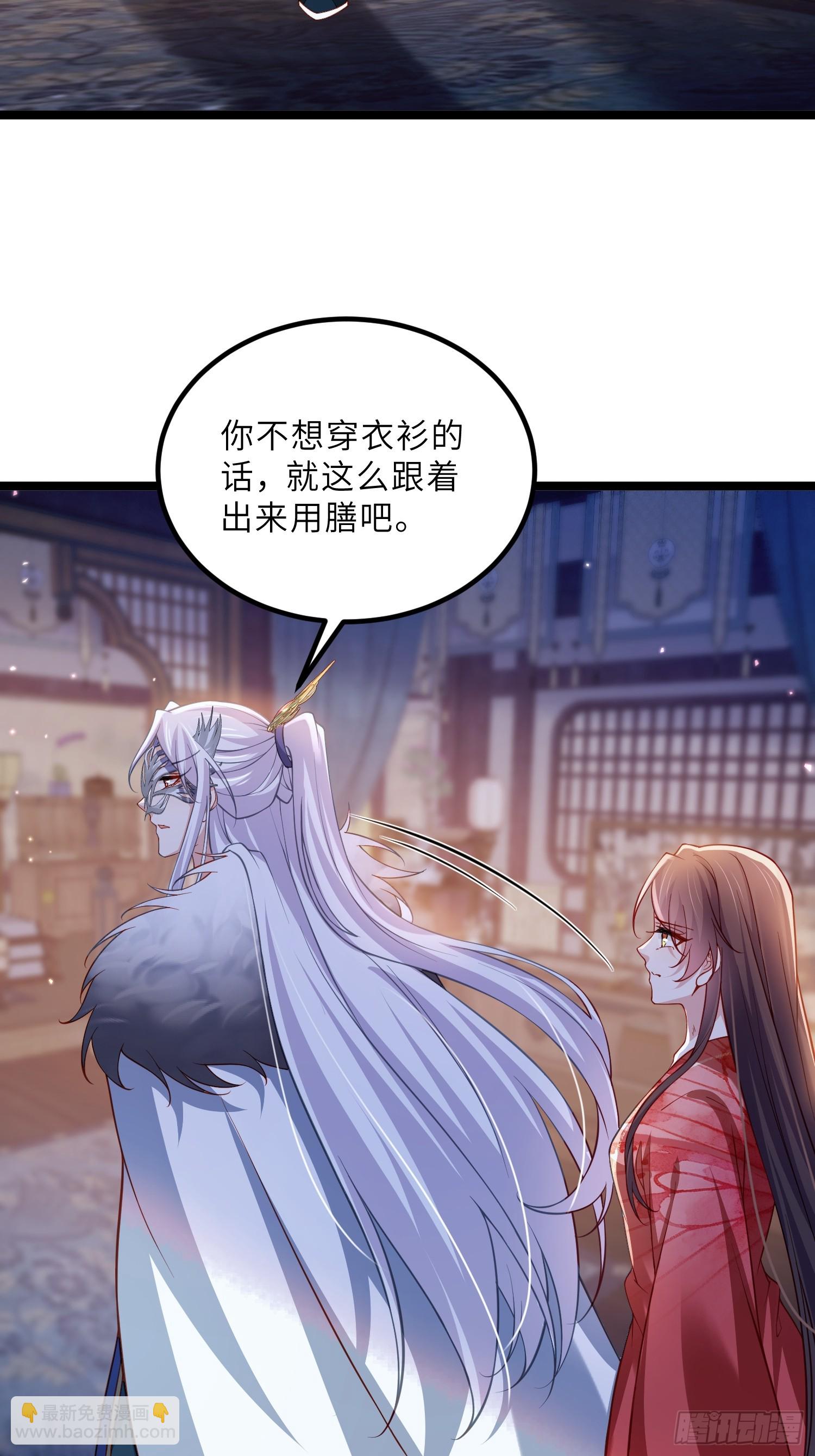 宦妃天下（太監王爺強娶我） - 第433話 丫頭，再等等我 - 4