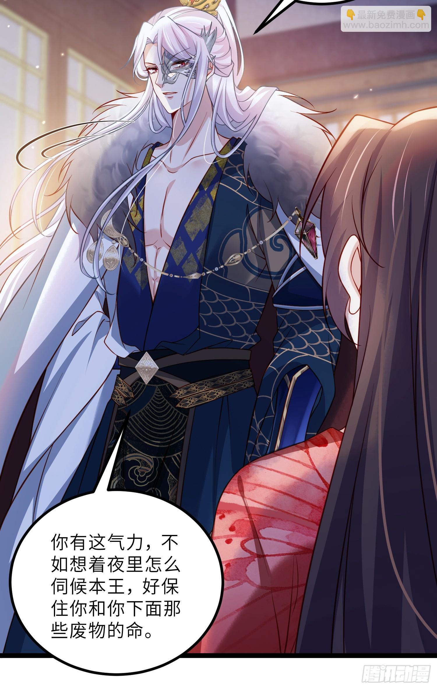 宦妃天下（太監王爺強娶我） - 第433話 丫頭，再等等我 - 2