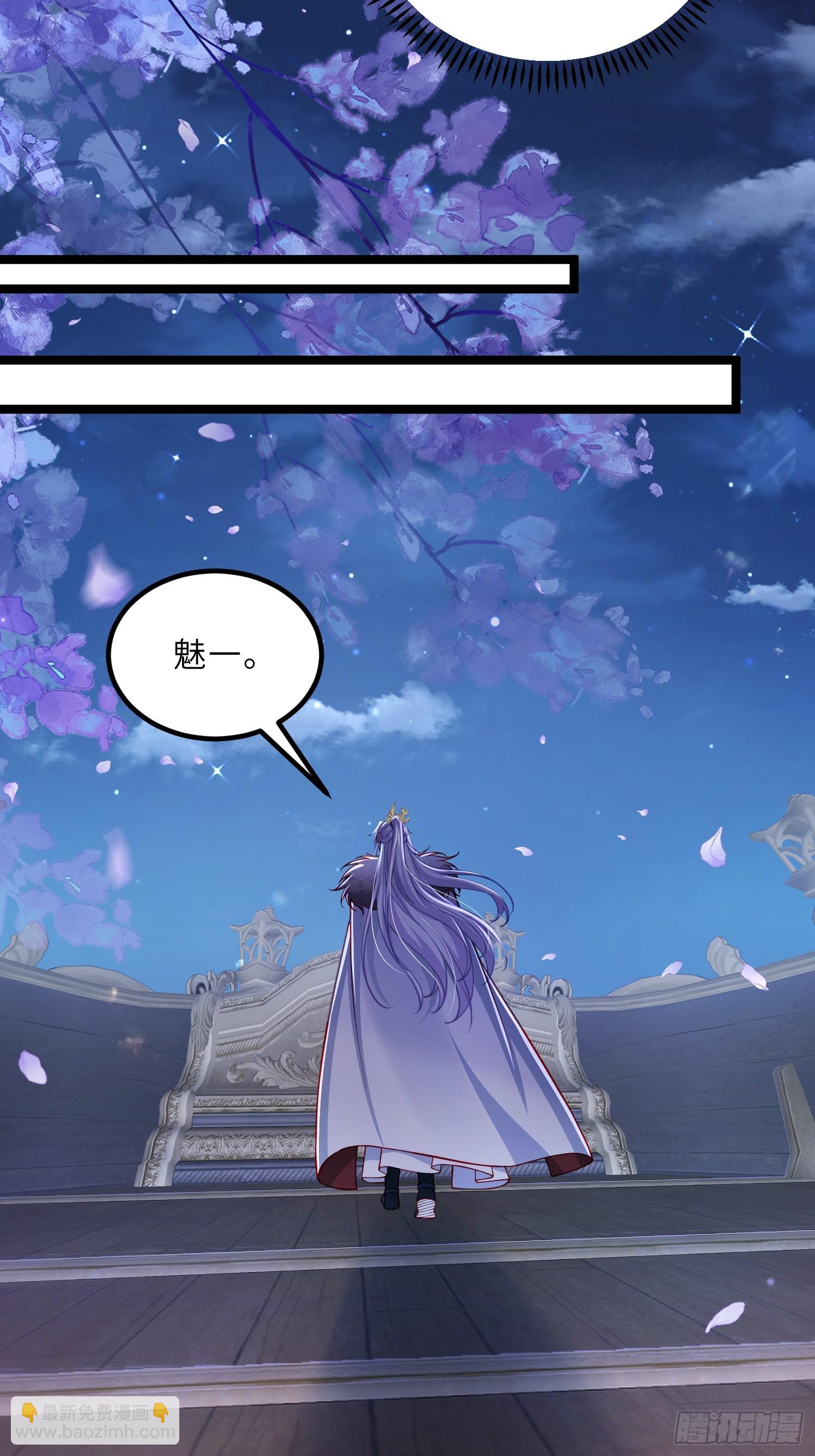 宦妃天下（太監王爺強娶我） - 第433話 丫頭，再等等我 - 4