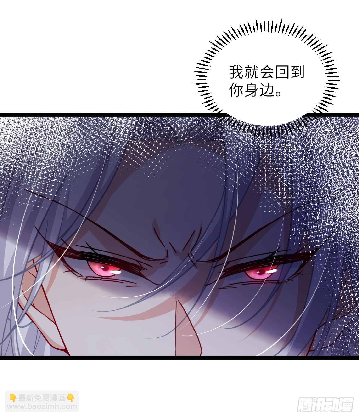 宦妃天下（太監王爺強娶我） - 第433話 丫頭，再等等我 - 3